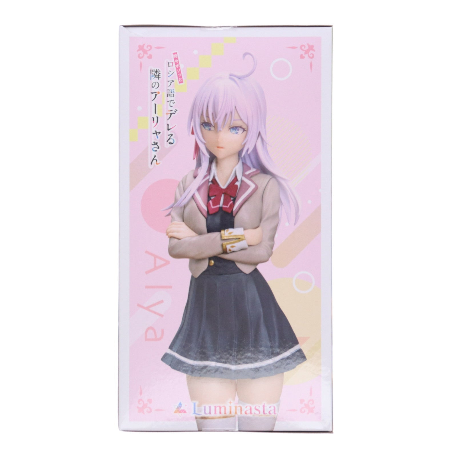 【中古即納】[FIG] アーリャ 時々ボソッとロシア語でデレる隣のアーリャさん Luminasta『アーリャ』制服 フィギュア プライズ(1113726) セガ(20250320)