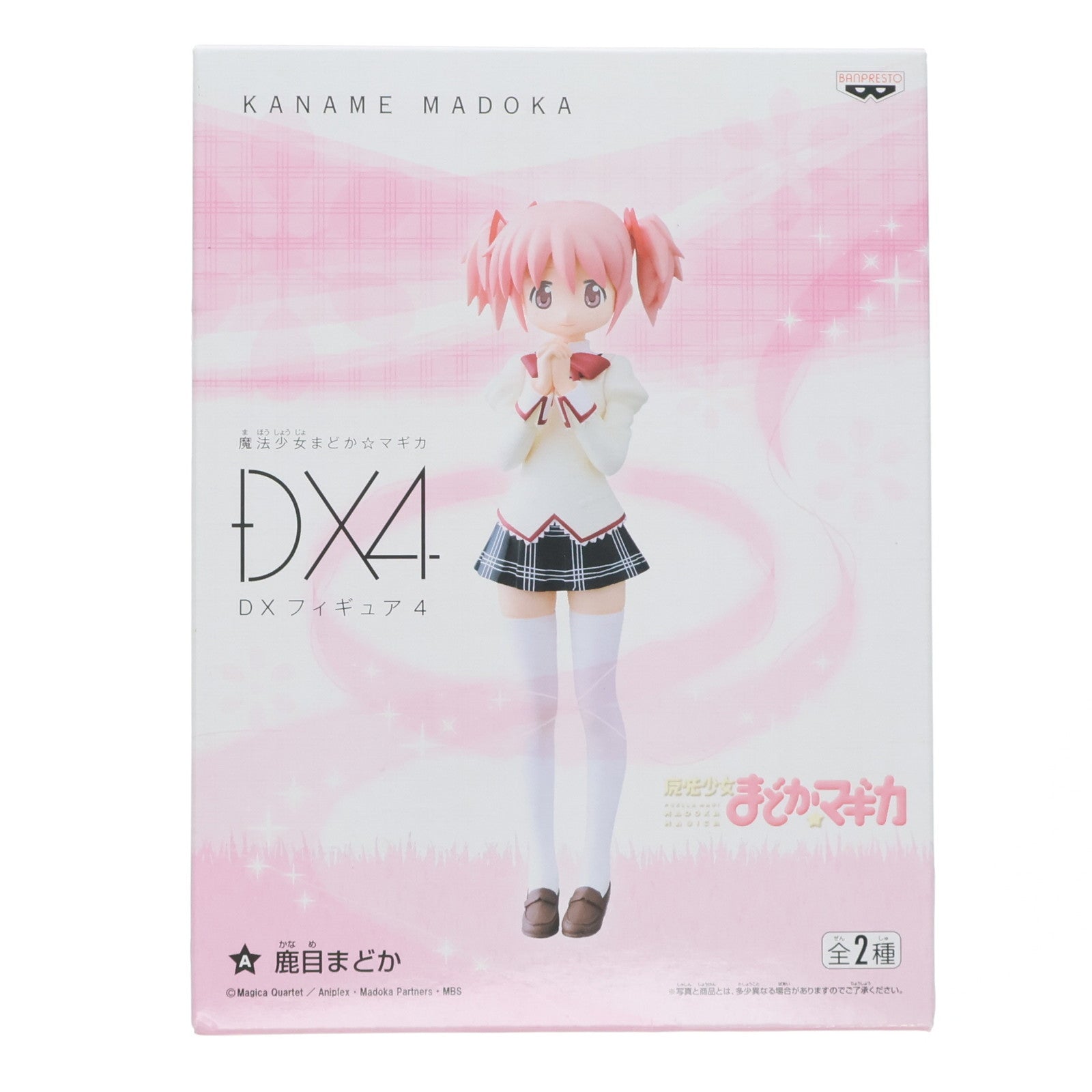 【中古即納】[FIG] 鹿目まどか(かなめ まどか) DXフィギュア4 魔法少女まどか☆マギカ プライズ(47958) バンプレスト(20120720)