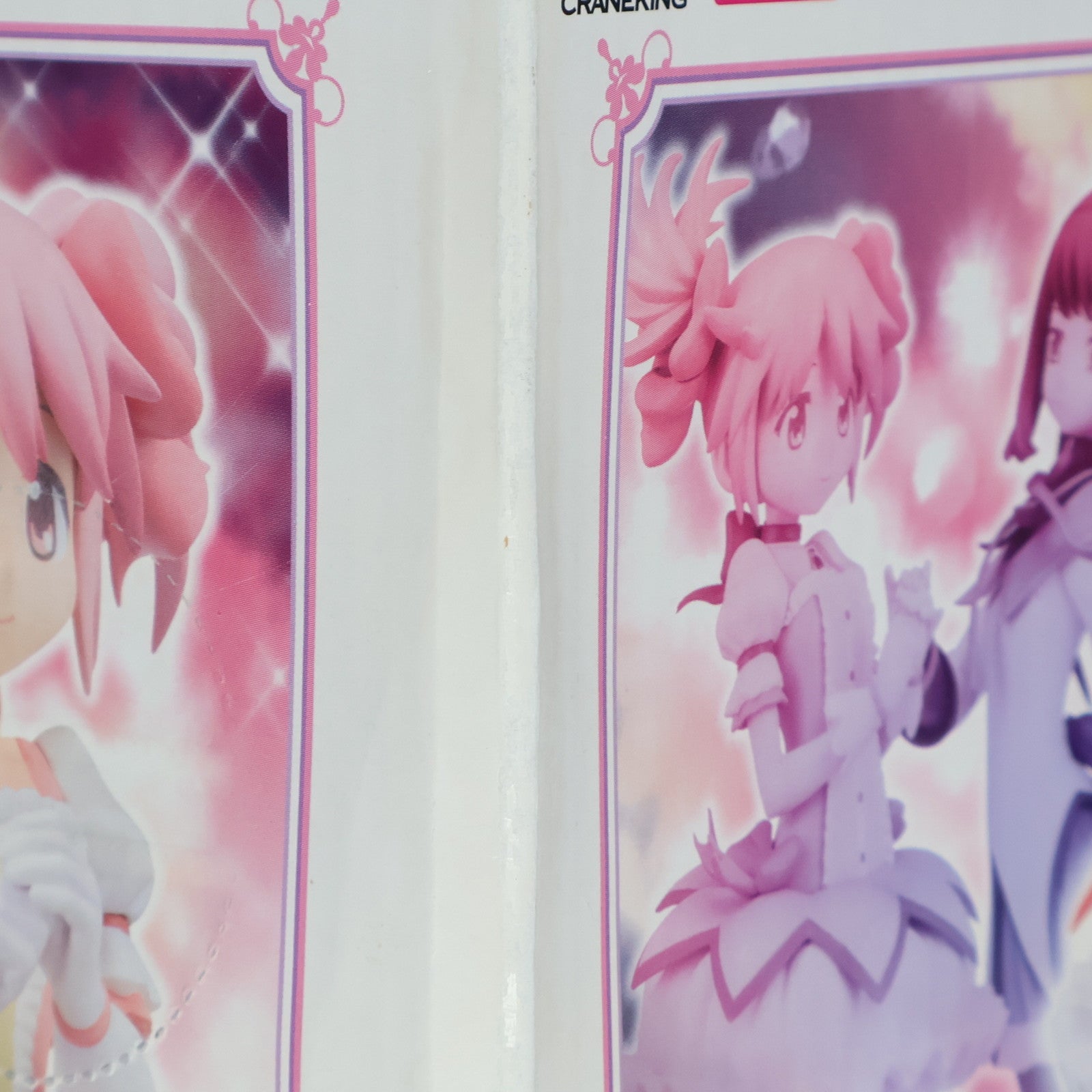 【中古即納】[FIG] 鹿目まどか(かなめまどか) 劇場版 魔法少女まどか☆マギカ[新編]叛逆の物語 SQフィギュア プライズ(48884) バンプレスト(20140430)