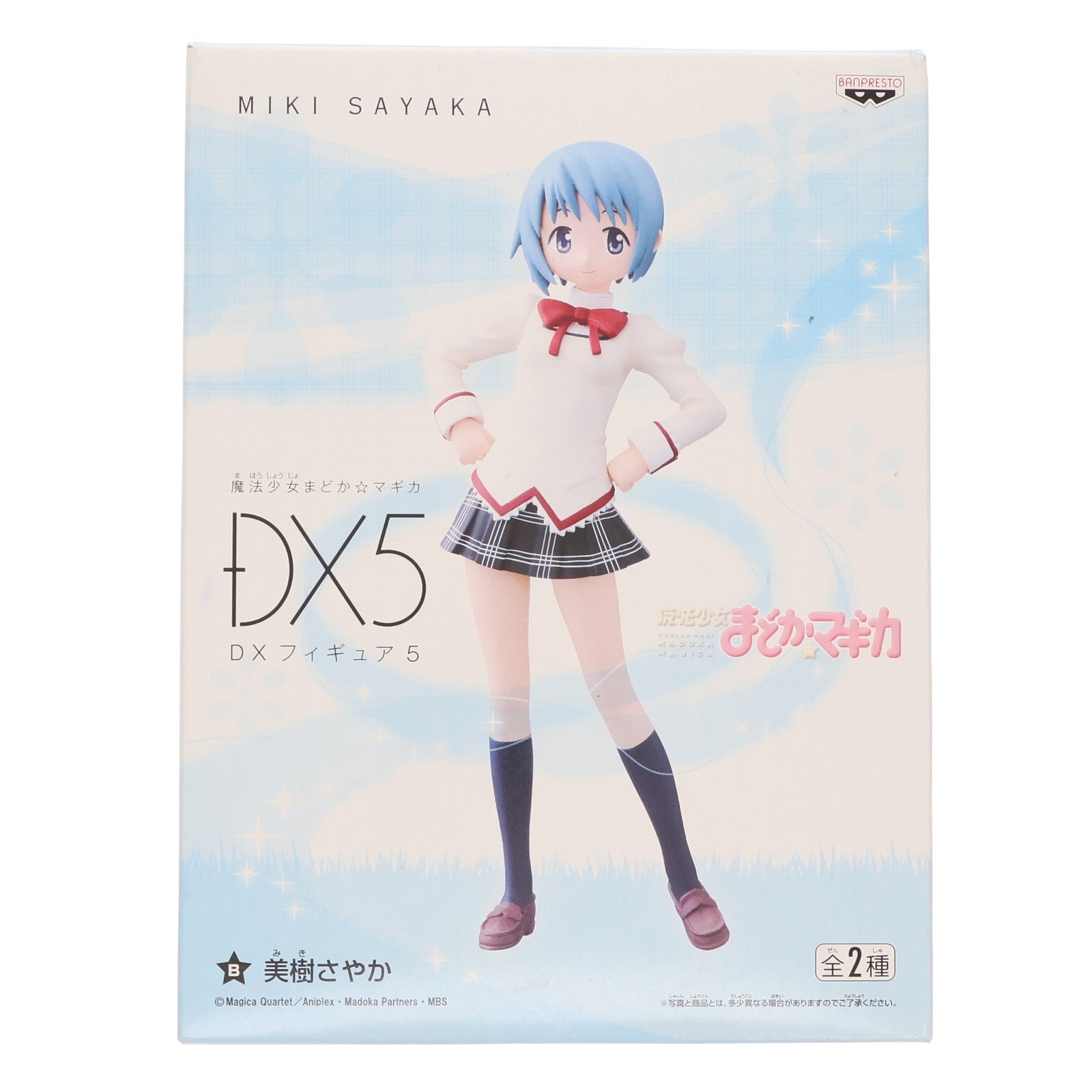 【中古即納】[FIG] 美樹さやか(みきさやか) 魔法少女まどか☆マギカ DXフィギュア5 プライズ(48014) バンプレスト(20120810)