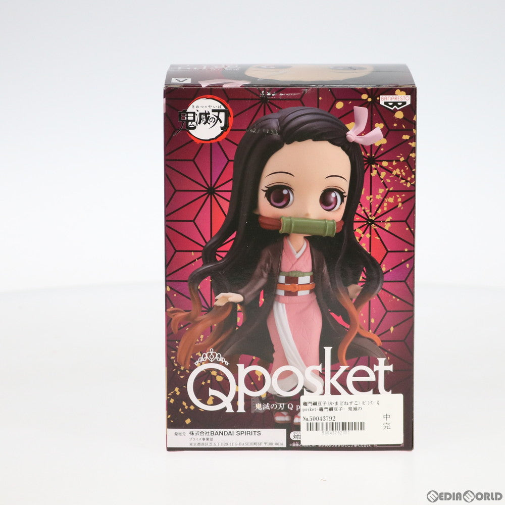 【中古即納】[FIG] 竈門禰豆子(かまどねずこ) A(ピンク) Q posket-竈門禰豆子- 鬼滅の刃 フィギュア プライズ(82395) バンプレスト(20200820)
