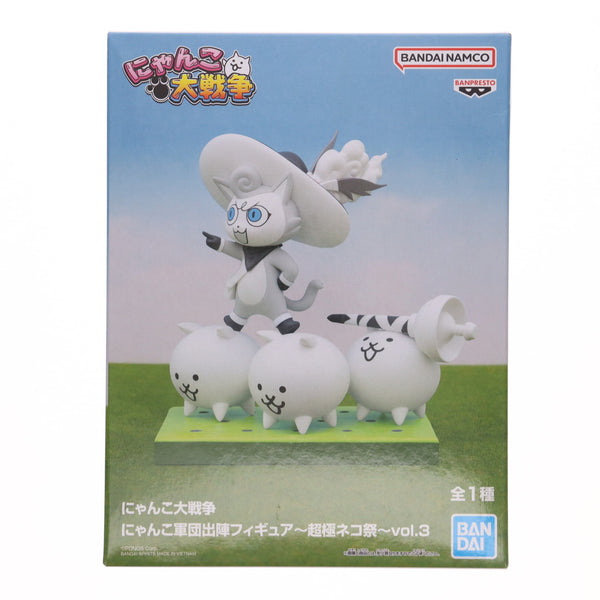 にゃんこ大戦争　にゃんこ軍団出陣フィギュア　超極ネコ祭　幼傑ダルターニャ Amazon | にゃんこ＊大戦争 にゃんこ軍団出陣フィギュア～超極