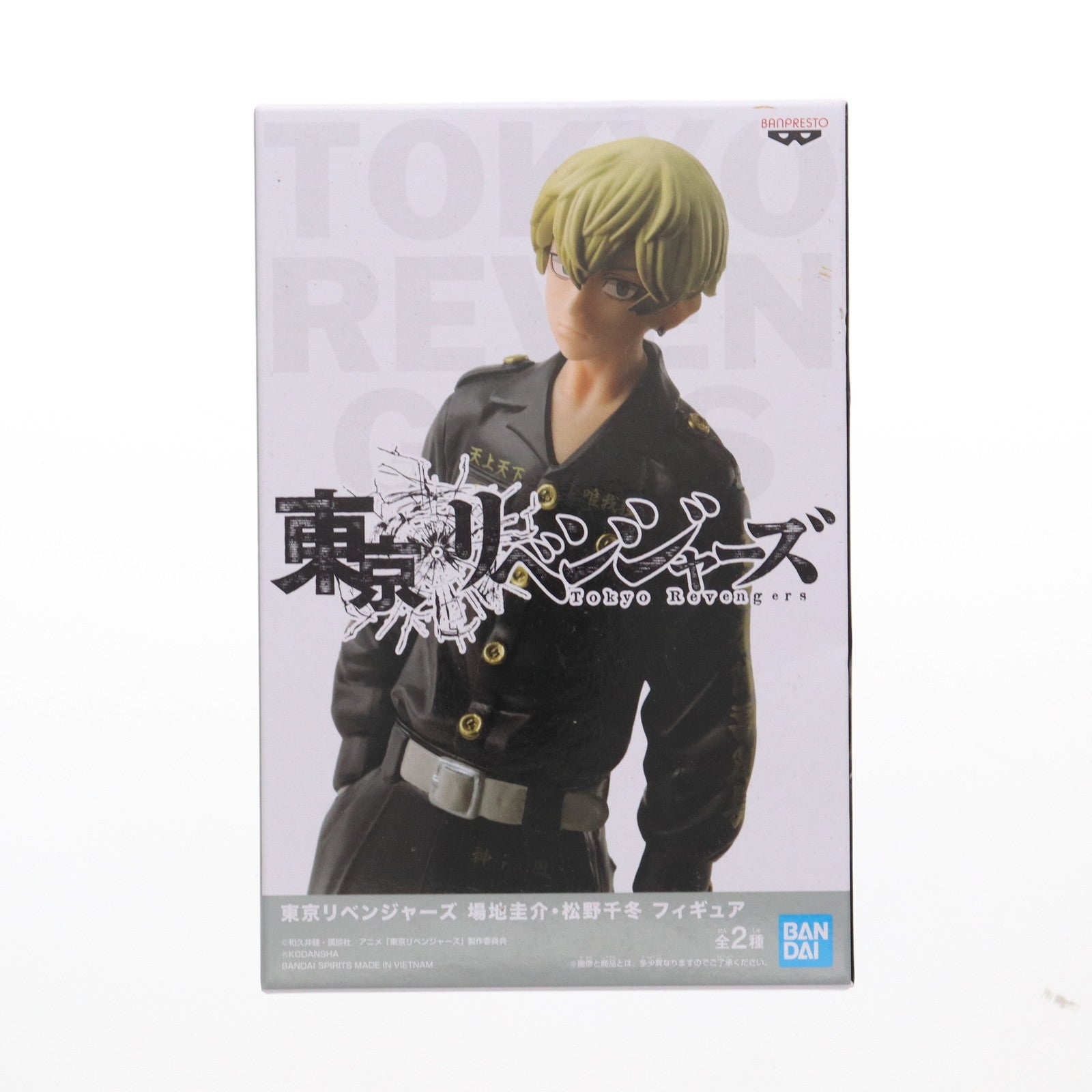 【中古即納】[FIG] 松野千冬(まつのちふゆ) 東京リベンジャーズ 場地圭介・松野千冬 フィギュア プライズ(2641522) バンプレスト(20220803)