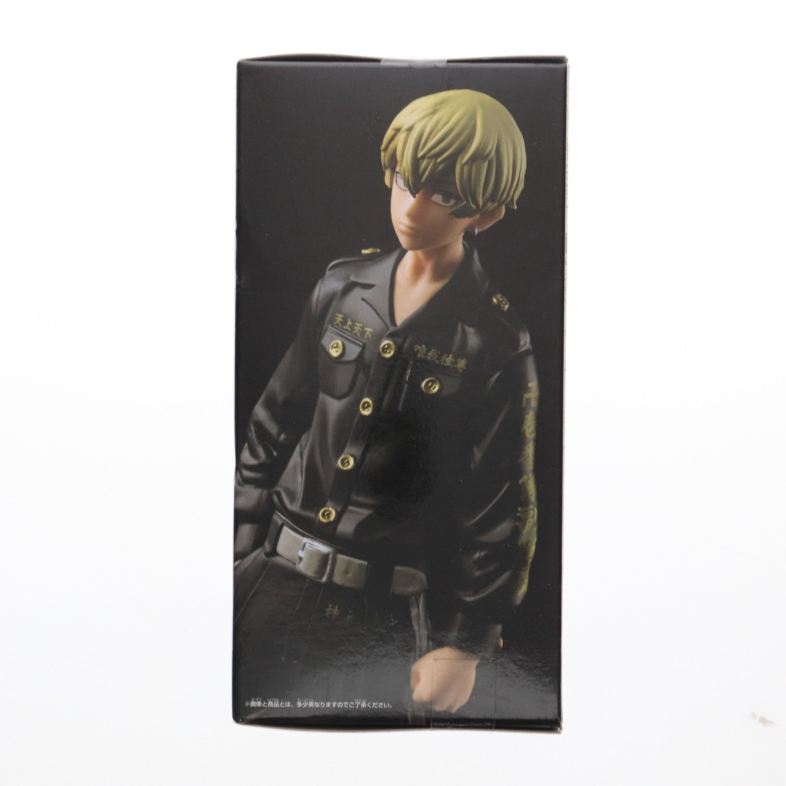 【中古即納】[FIG] 松野千冬(まつのちふゆ) 東京リベンジャーズ 場地圭介・松野千冬 フィギュア プライズ(2641522) バンプレスト(20220803)
