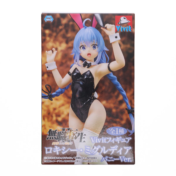中古即納】[FIG]ロキシー・ミグルディア バニーVer. 無職転生II