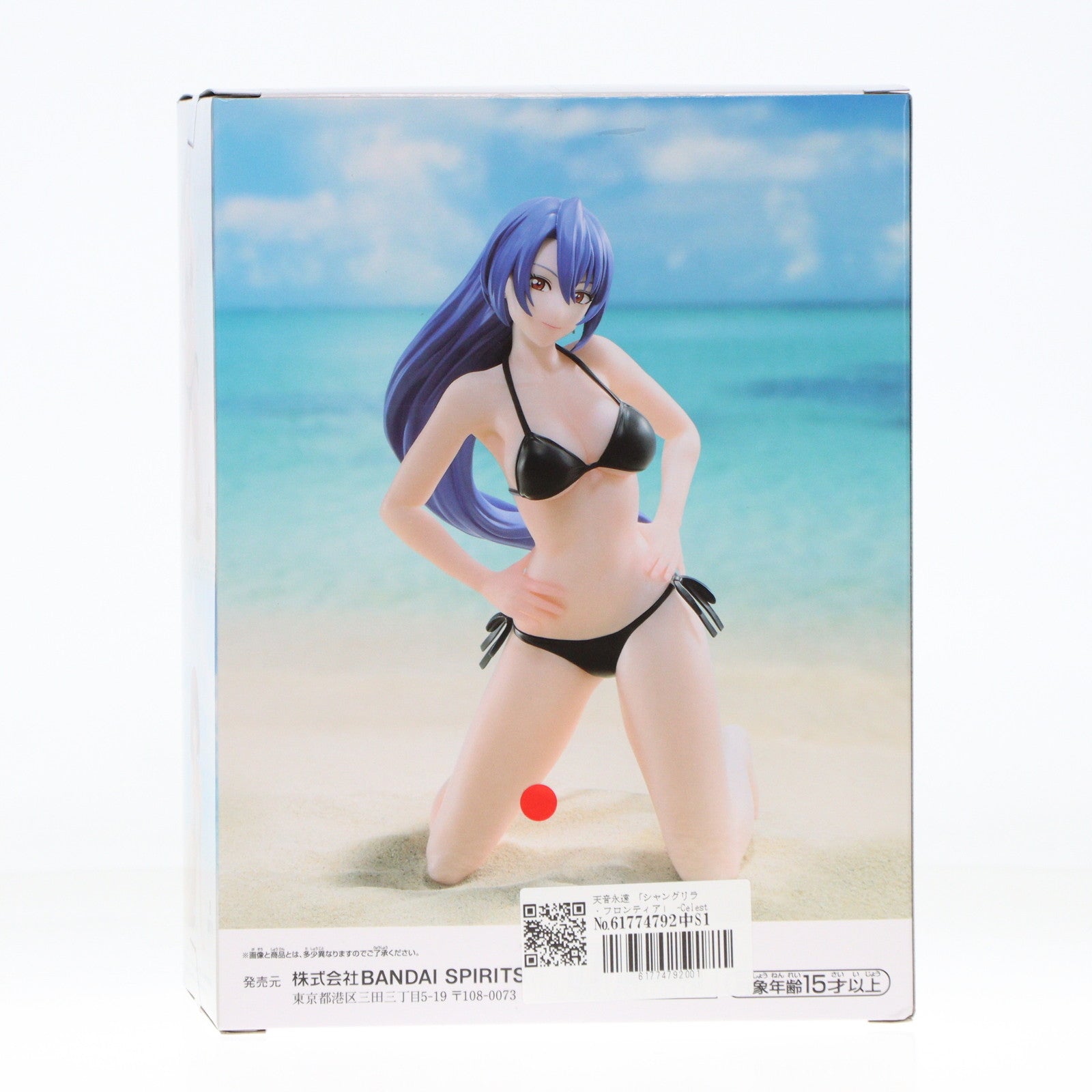 【中古即納】[FIG] 天音永遠(あまねとわ) シャングリラ・フロンティア-Celestial vivi- スペシャルアソート フィギュア プライズ(2775300) バンプレスト(20240331)