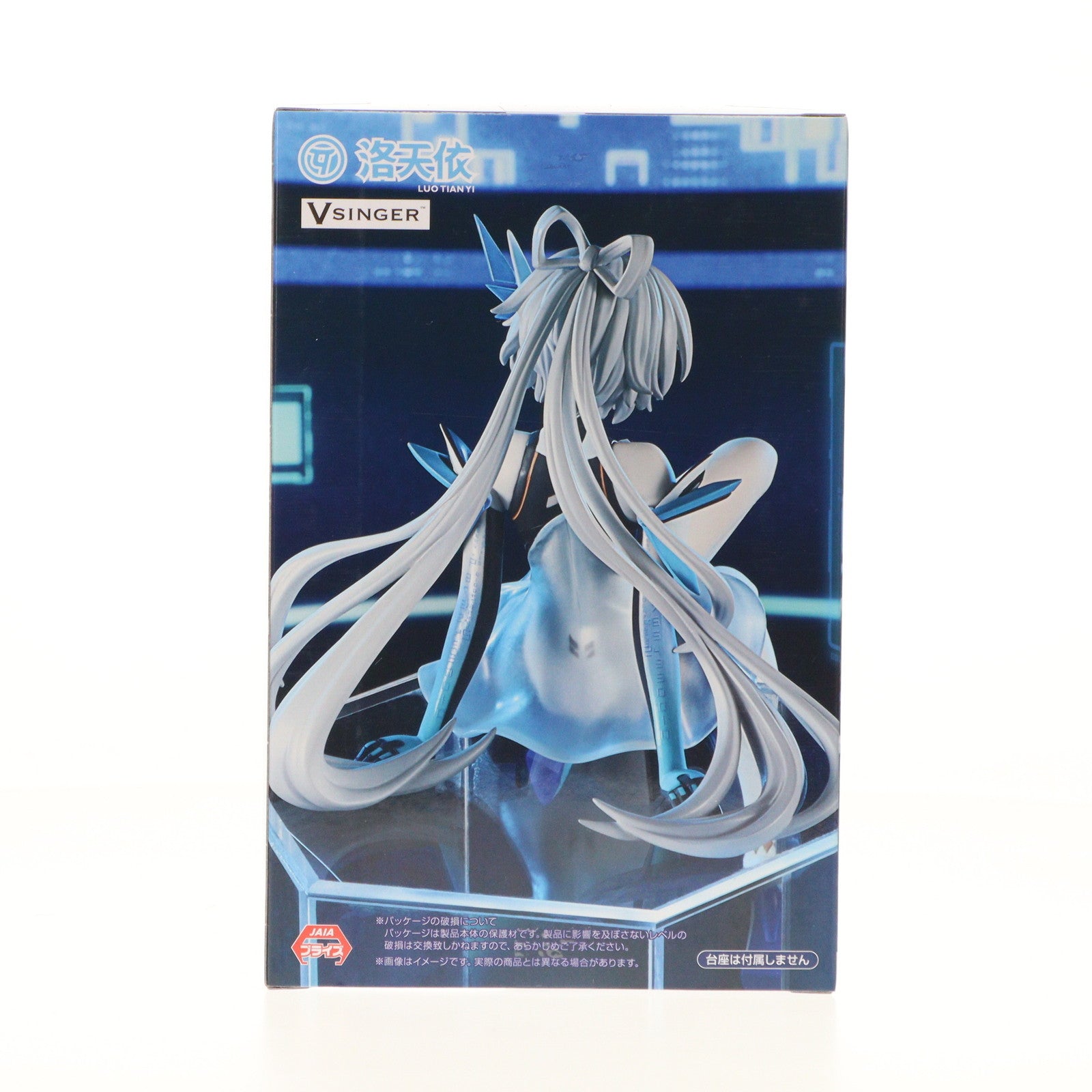 【中古即納】[FIG] 洛天依(るおてんい) VOCALOID4 Library 洛天依 ぬーどるストッパーフィギュア-洛天依・CODE LUO ver.- プライズ(AMU-PRZ17557) フリュー(20241115)