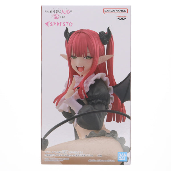 中古即納】[FIG]喜多川海夢(きたがわまりん) その着せ替え人形は