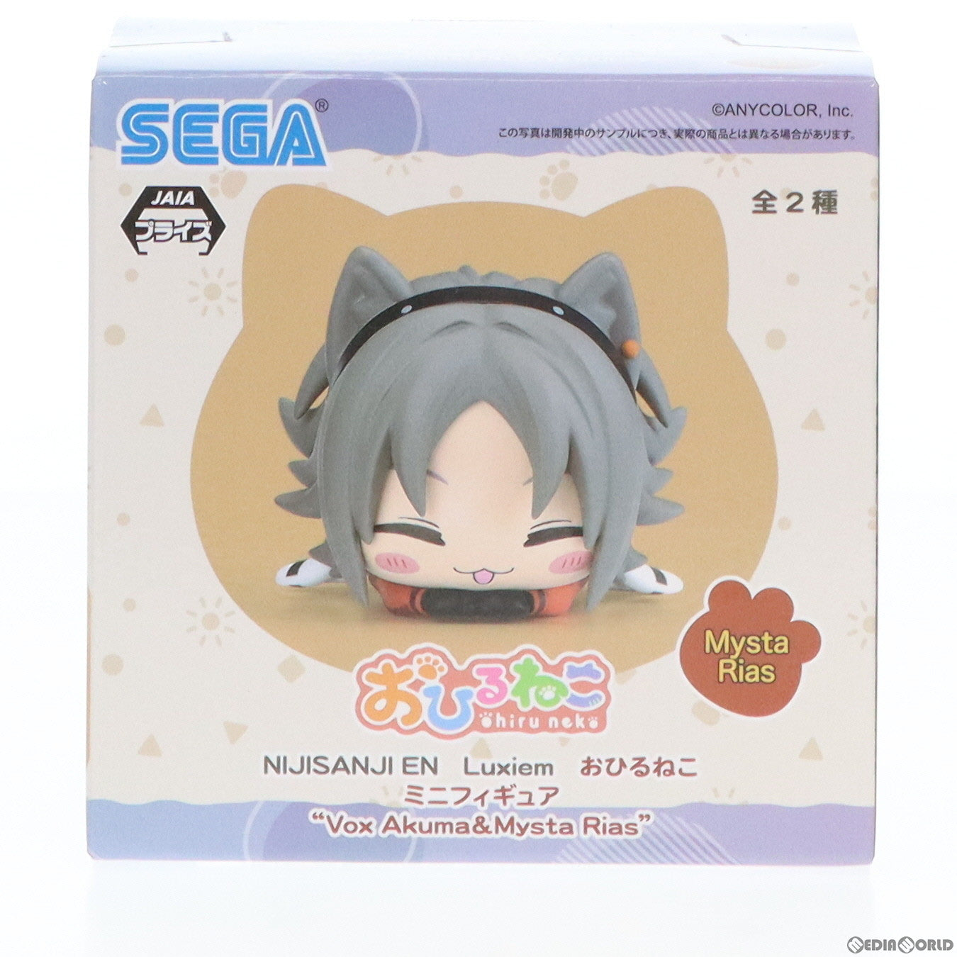 【中古即納】[FIG] ミスタ・リアス バーチャルYouTuber にじさんじ NIJISANJI EN Luxiem おひるねこミニフィギュア『Vox Akuma&Mysta Rias』(EX) プライズ(1103196) セガ(20230831)