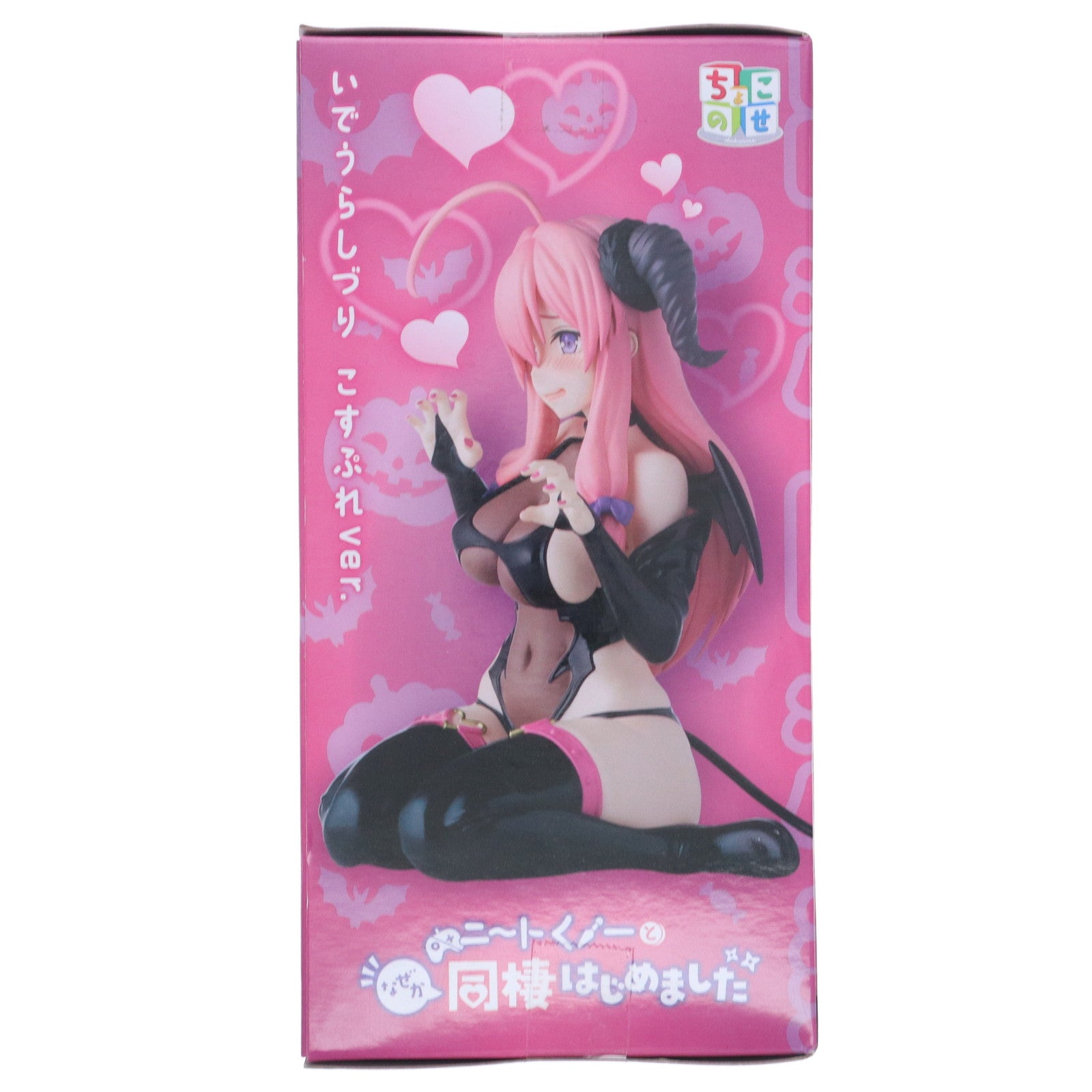 ニートくノ一となぜか同棲はじめました　ちょこのせ　出浦白津莉　フィギュアセット② ニートくノ一となぜか同棲はじめました ちょこのせプレミアム