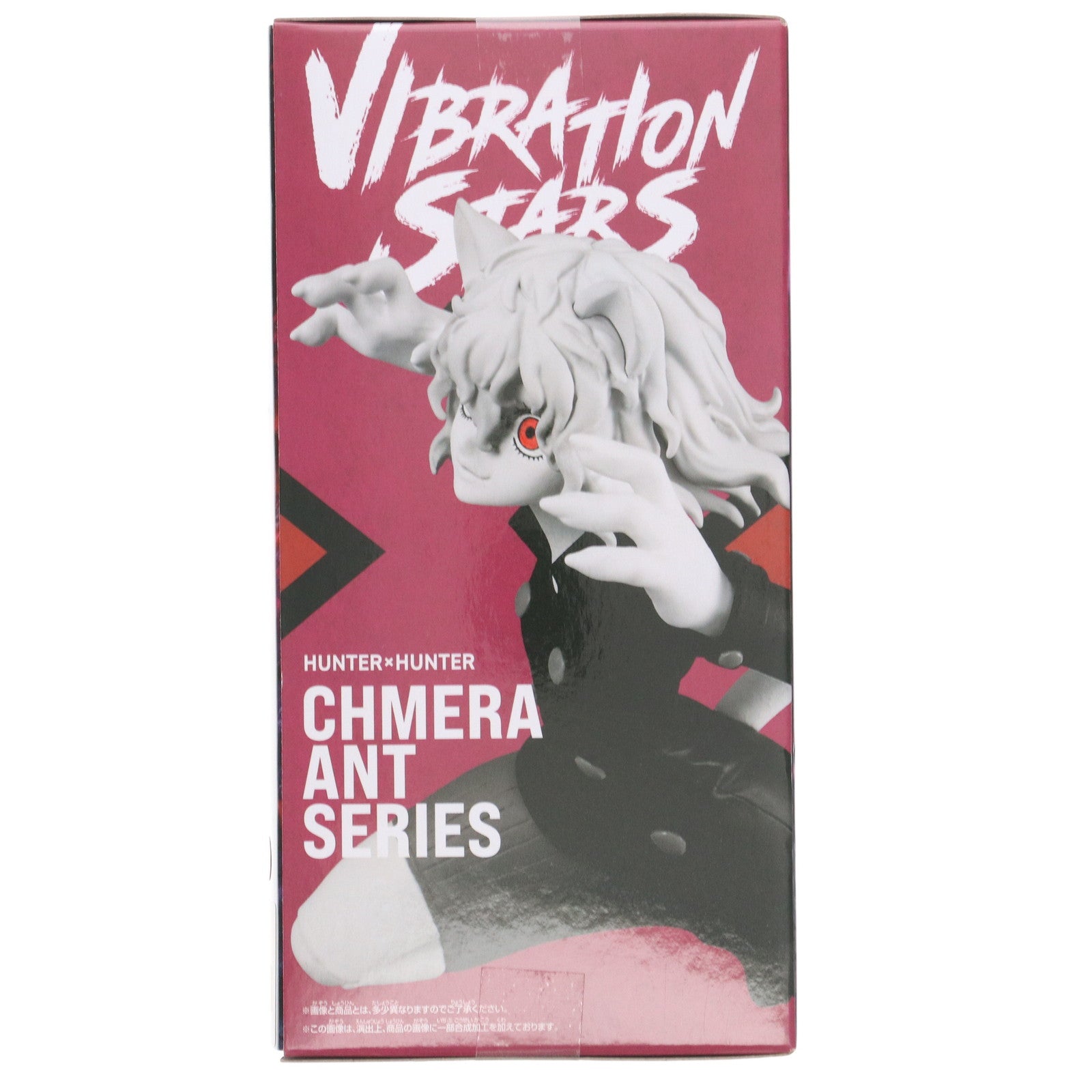 中古即納】[FIG]ネフェルピトー HUNTER×HUNTER(ハンター