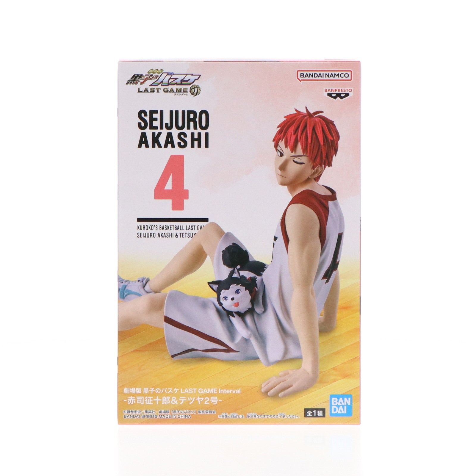 【中古即納】[FIG] 赤司征十郎&テツヤ2号(あかしせいじゅうろう) 劇場版 黒子のバスケ LAST GAME Interval-赤司征十郎&テツヤ2号- フィギュア プライズ(2720287) バンプレスト(20241017)