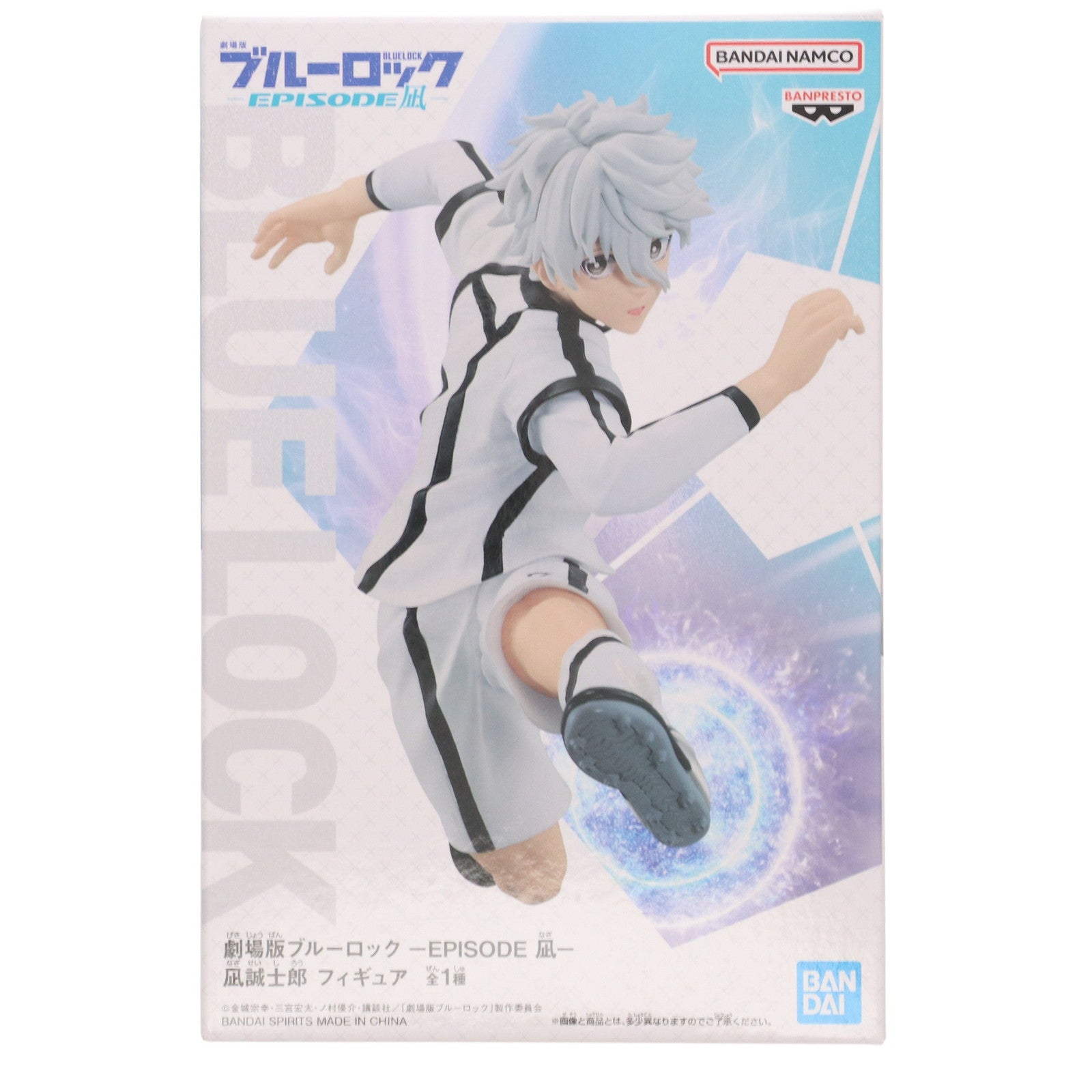 セール中【新品未開封】ハイキュー!! フィギュア ＋ブルーロック凪 プライズ 凪 誠士郎 1/7スケールフィギュア」予約開始！ – フィギュア通販