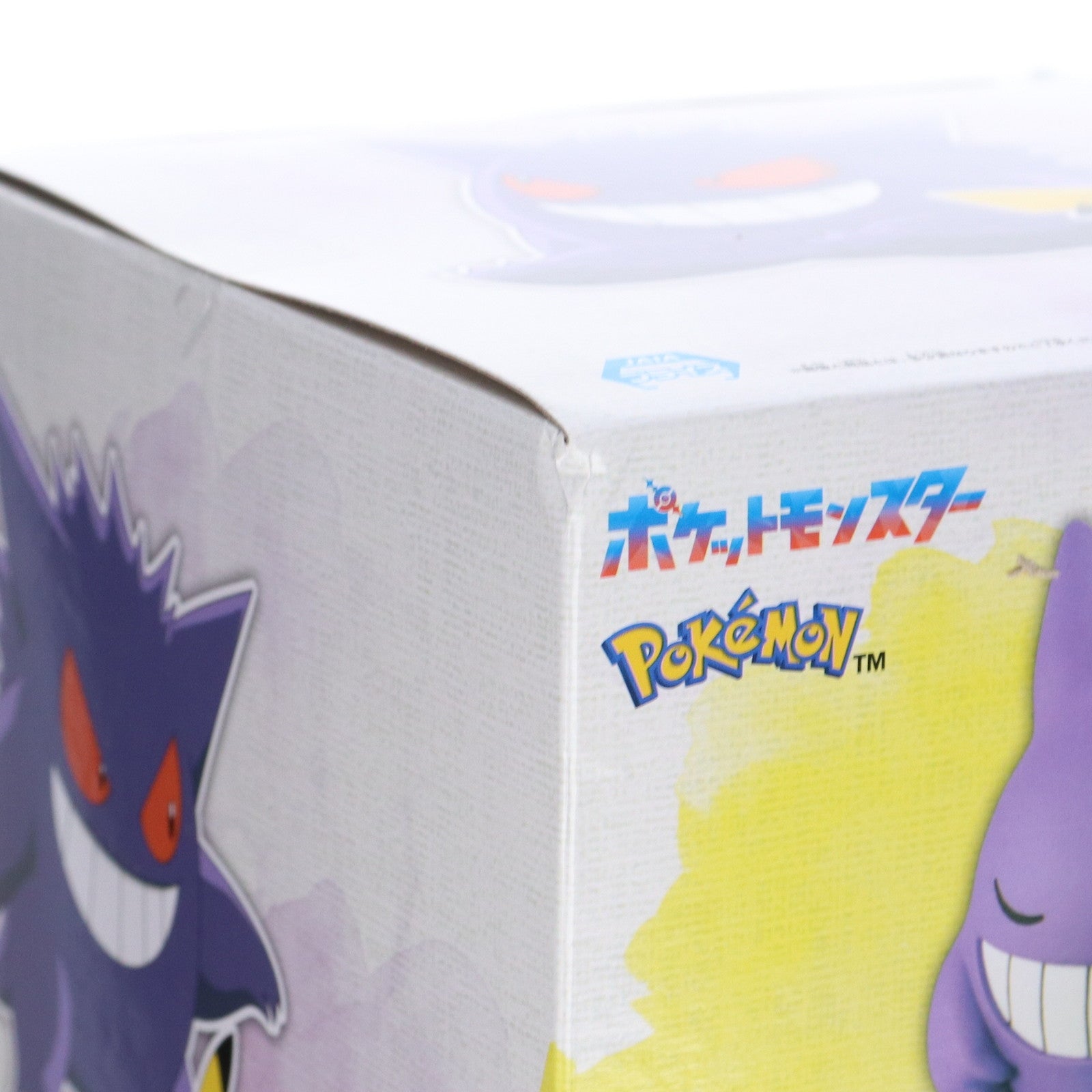 【中古即納】[FIG] くつろぎタイム ピカチュウ&ゲンガー ポケットモンスター フィギュア プライズ(2599877) バンプレスト(20220930)