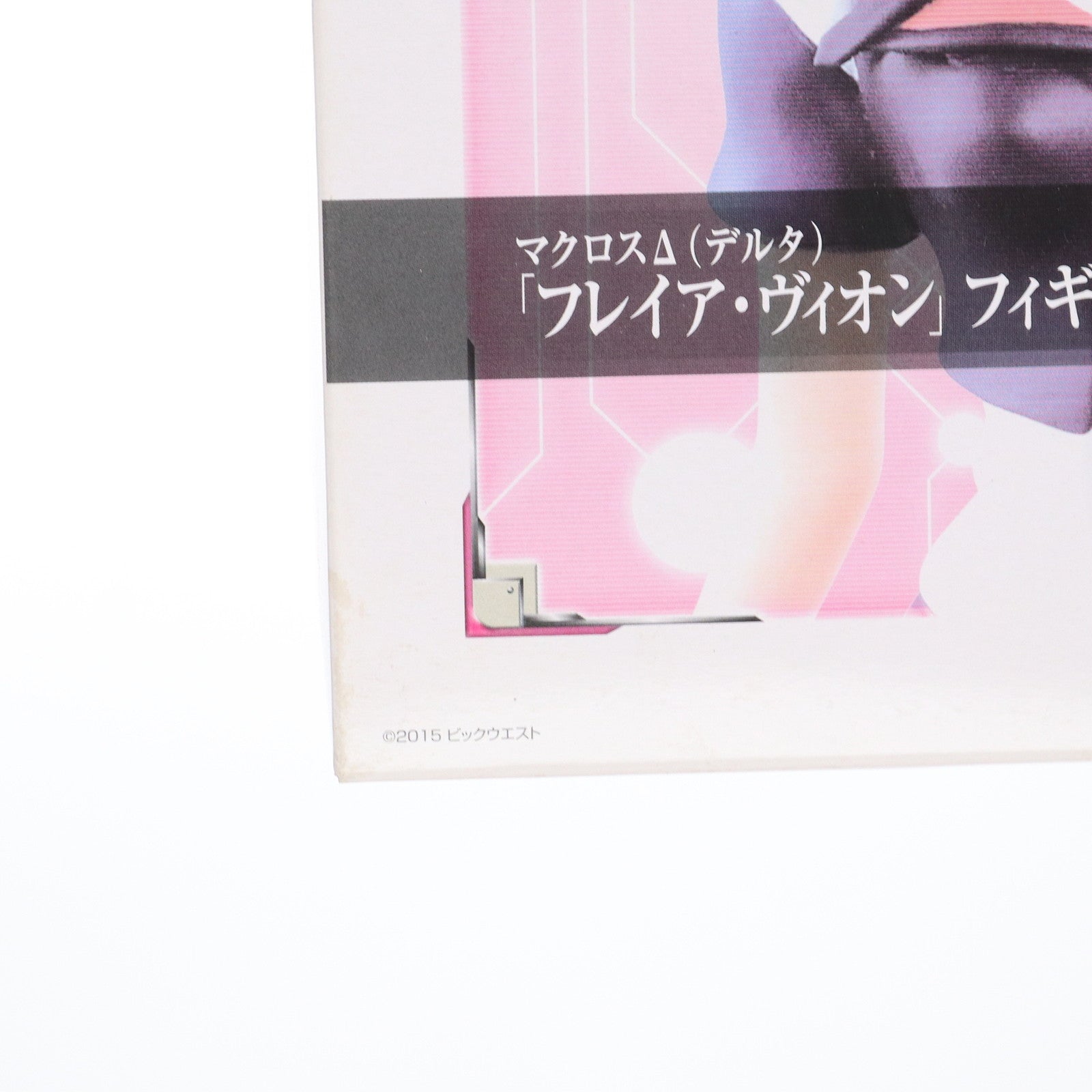 【中古即納】[FIG] フレイア・ヴィオン SQフィギュア マクロスΔ(デルタ) プライズ(36495) バンプレスト(20160616)