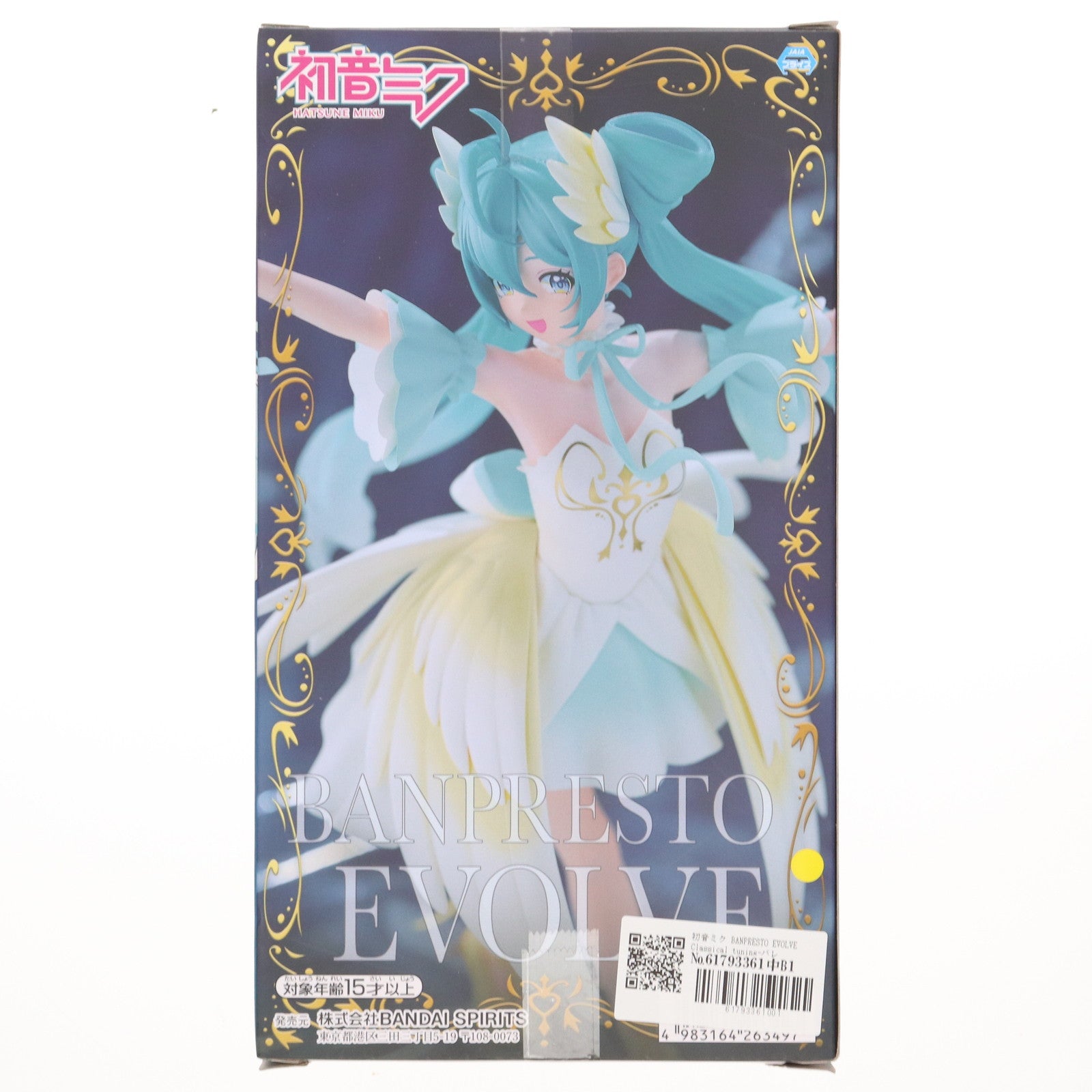 初音ミク フィギュア まとめ売り