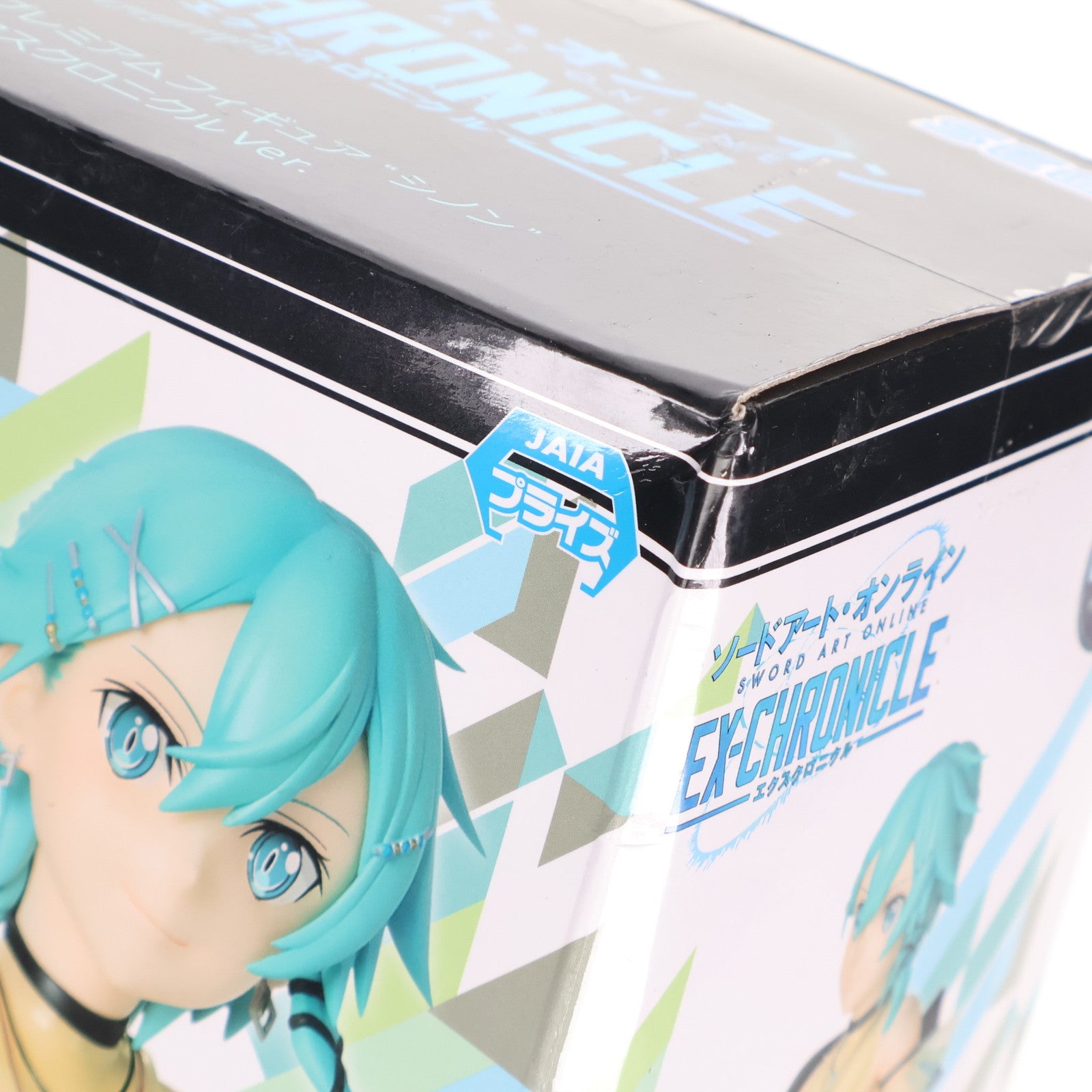 【中古即納】[FIG] シノン エクスクロニクルVer. ソードアート・オンライン アリシゼーション リミテッドプレミアムフィギュア プライズ(1042185) セガ(20210131)