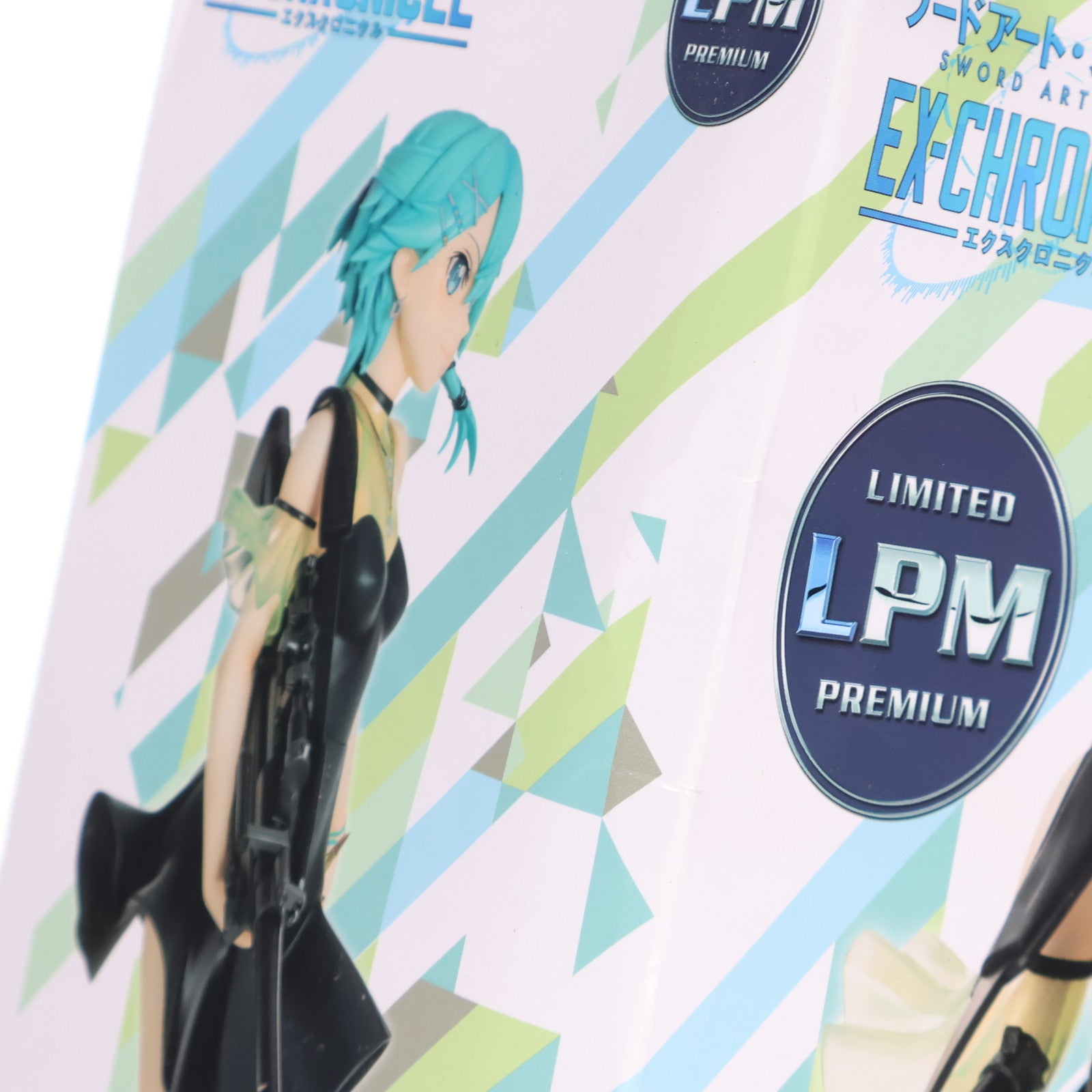 【中古即納】[FIG] シノン エクスクロニクルVer. ソードアート・オンライン アリシゼーション リミテッドプレミアムフィギュア プライズ(1042185) セガ(20210131)