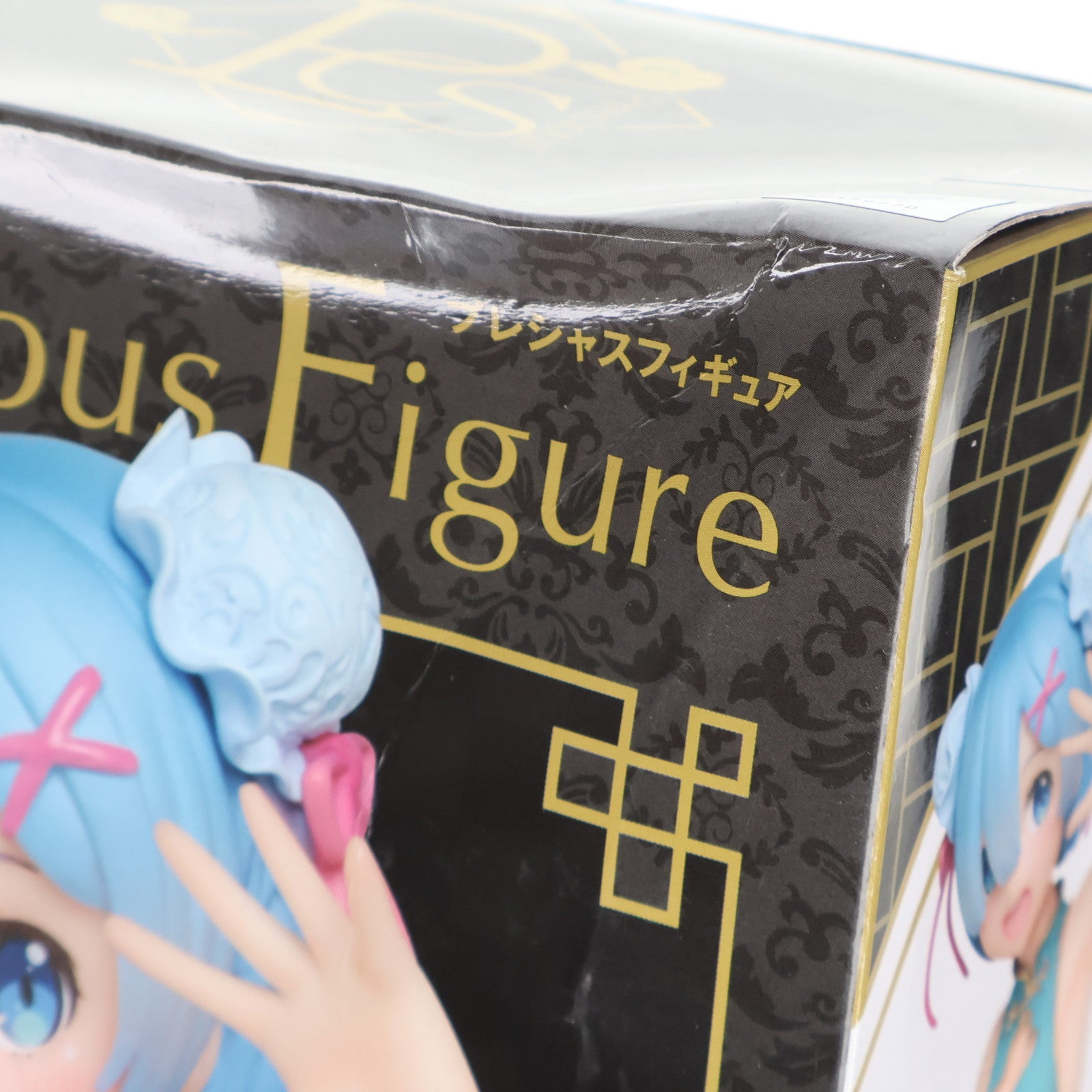 【中古即納】[FIG] レム Re:ゼロから始める異世界生活 プレシャスフィギュア ～チャイナメイド ver.～Renewal プライズ(451317100) タイトー(20210620)
