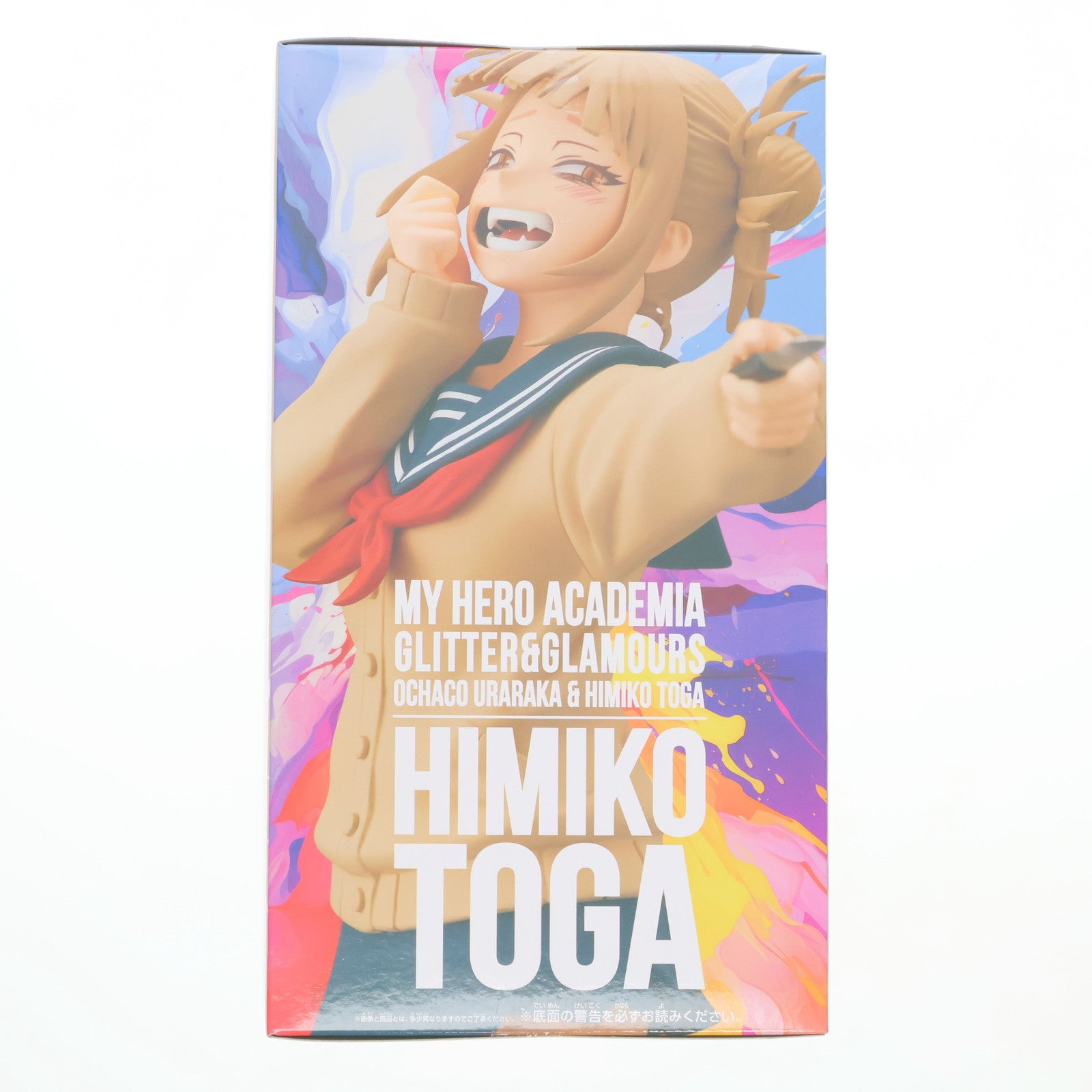 【中古即納】[FIG] トガヒミコ 僕のヒーローアカデミア GLITTER&GLAMOURS-OCHACO URARAKA&HIMIKO TOGA- フィギュア プライズ(2735981) バンプレスト(20250120)