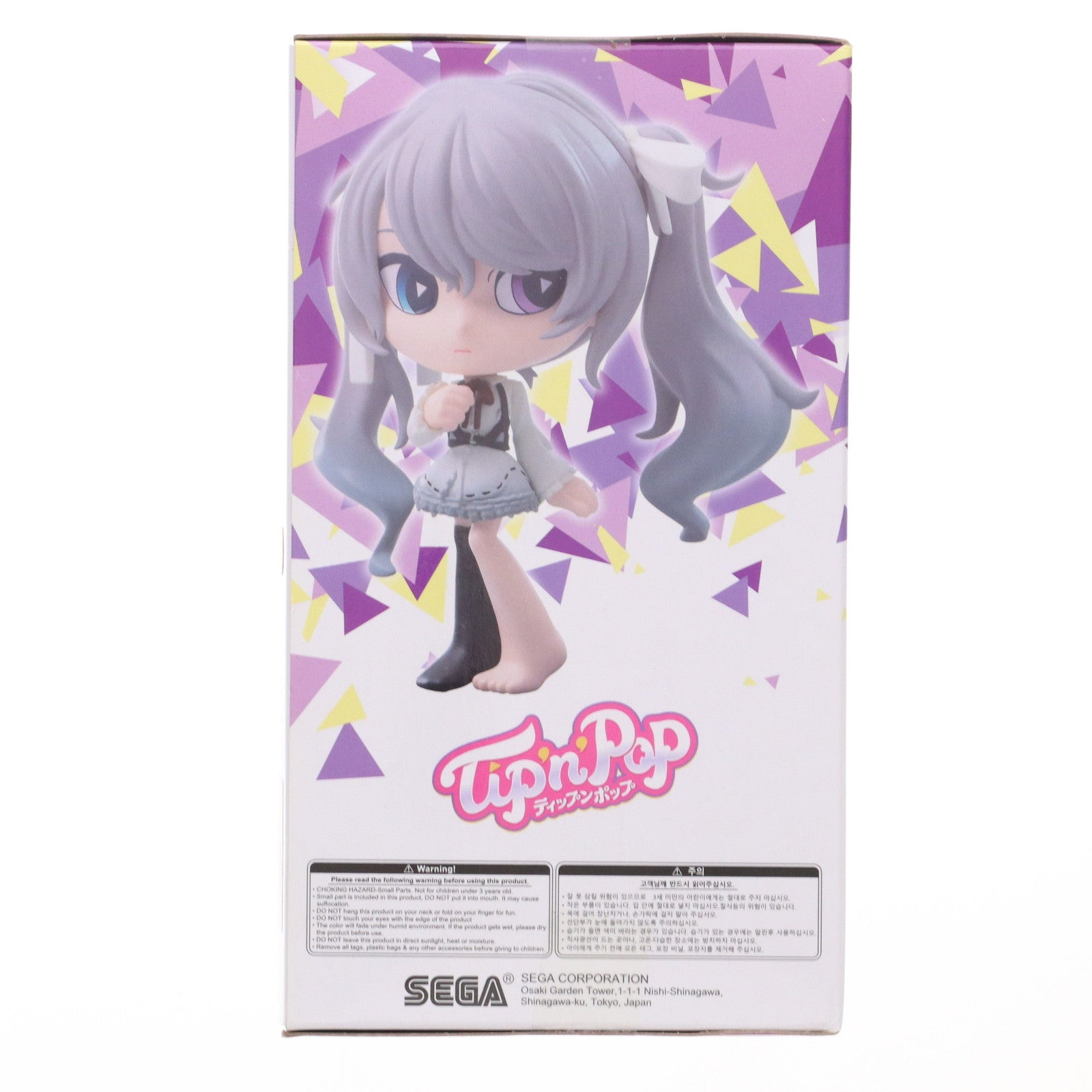 【中古即納】[FIG] 初音ミク(ノーマルカラー) 『誰もいないセカイの初音ミク』 プロジェクトセカイ カラフルステージ! feat. 初音ミク プレミアムTip n Popフィギュア プライズ(1065812) セガ(20230228)