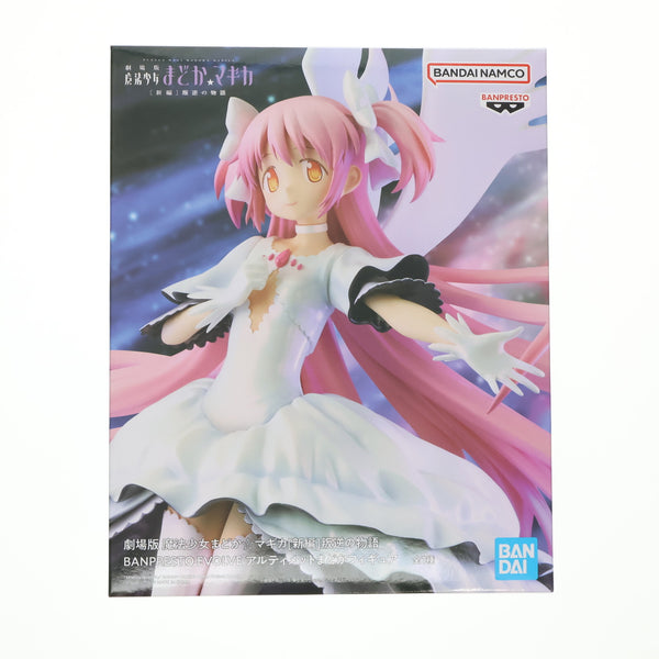 魔法少女まどか☆マギカ DXフィギュア 暁美ほむら 2種セット 欠