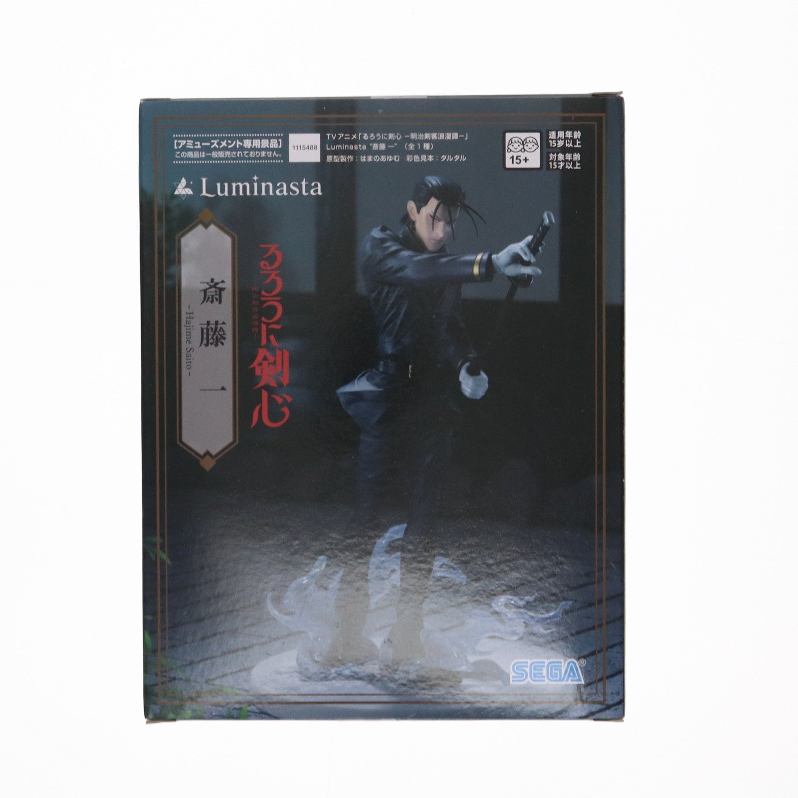 【中古即納】[FIG] 斎藤一(さいとうはじめ) るろうに剣心-明治剣客浪漫譚- Luminasta『斎藤一』 フィギュア プライズ(1115488) セガ(20241231)
