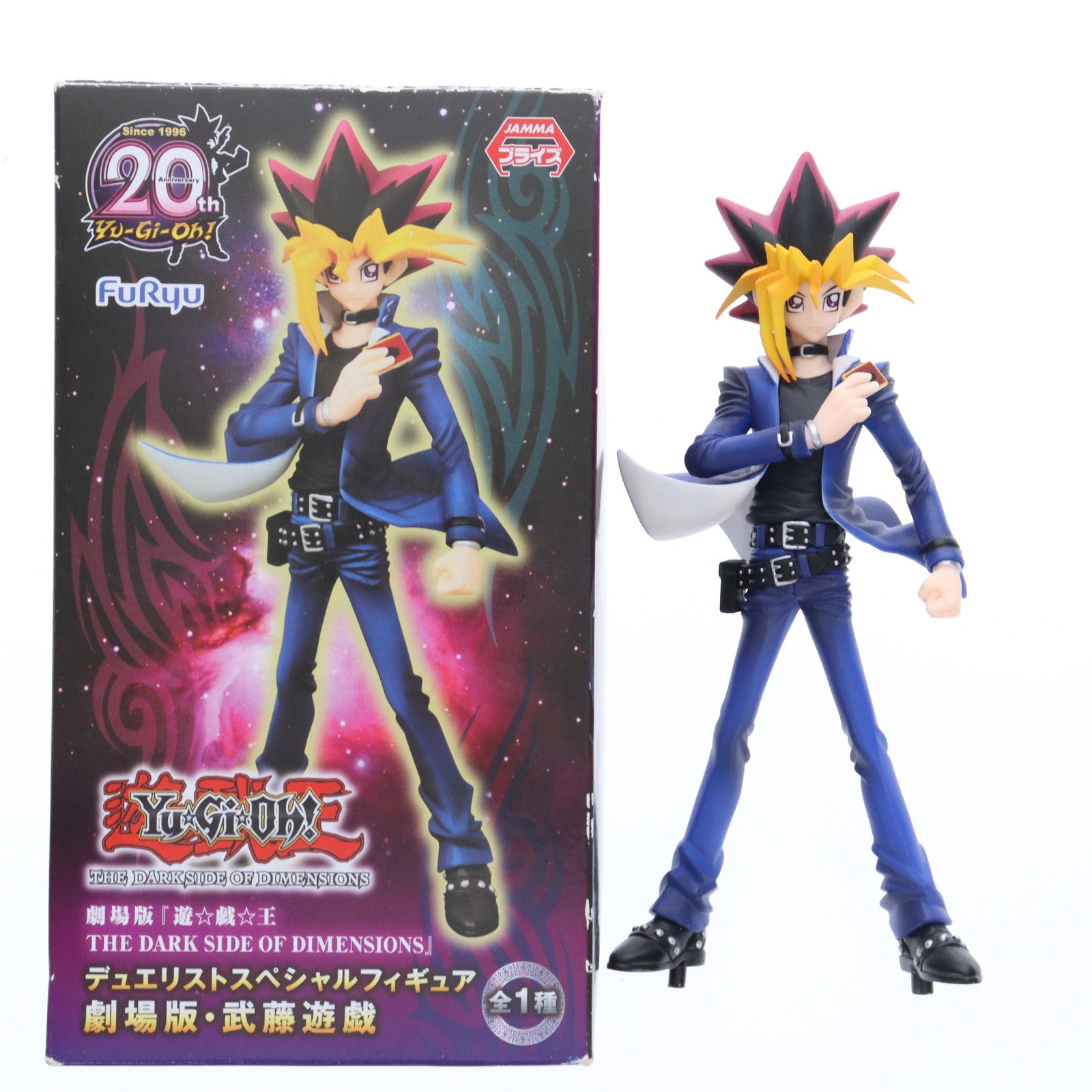 【中古即納】[FIG] 劇場版・武藤遊戯(むとうゆうぎ) デュエリストスペシャルフィギュア 劇場版 遊☆戯☆王 THE DARK SIDE OF DIMENSIONS プライズ(AMU-PRZ7254) フリュー(20160430)