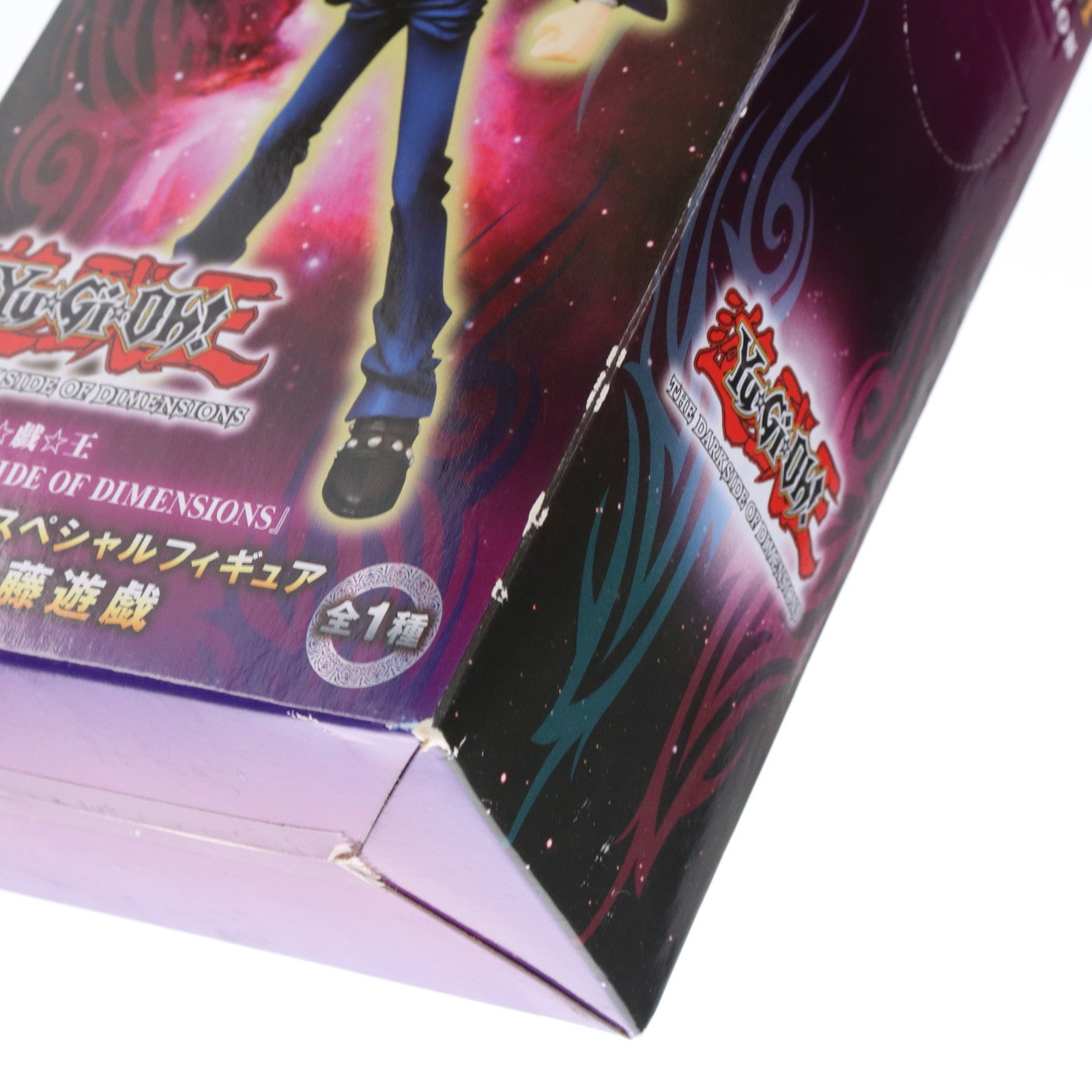 【中古即納】[FIG] 劇場版・武藤遊戯(むとうゆうぎ) デュエリストスペシャルフィギュア 劇場版 遊☆戯☆王 THE DARK SIDE OF DIMENSIONS プライズ(AMU-PRZ7254) フリュー(20160430)