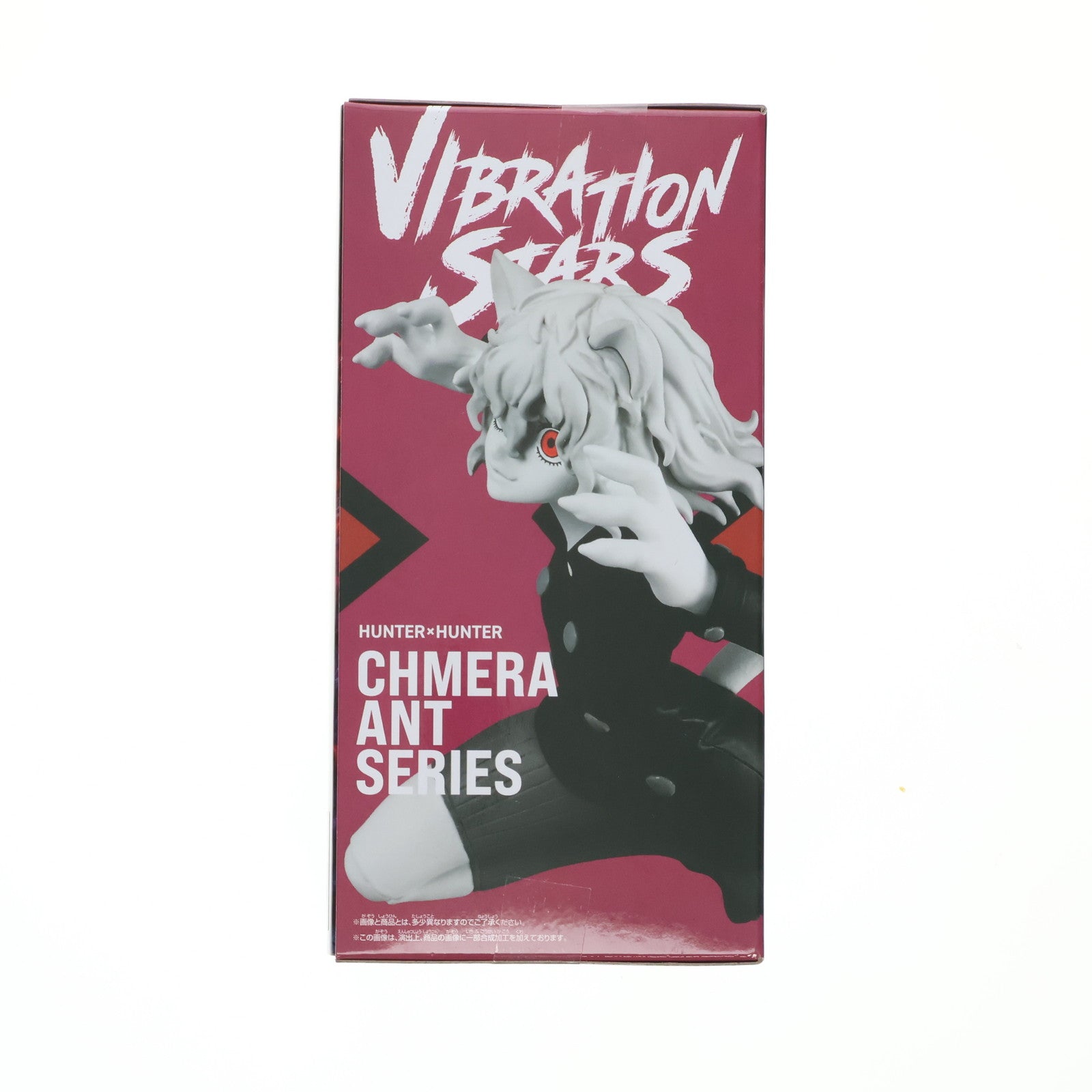 中古即納】[FIG]ネフェルピトー HUNTER×HUNTER(ハンター