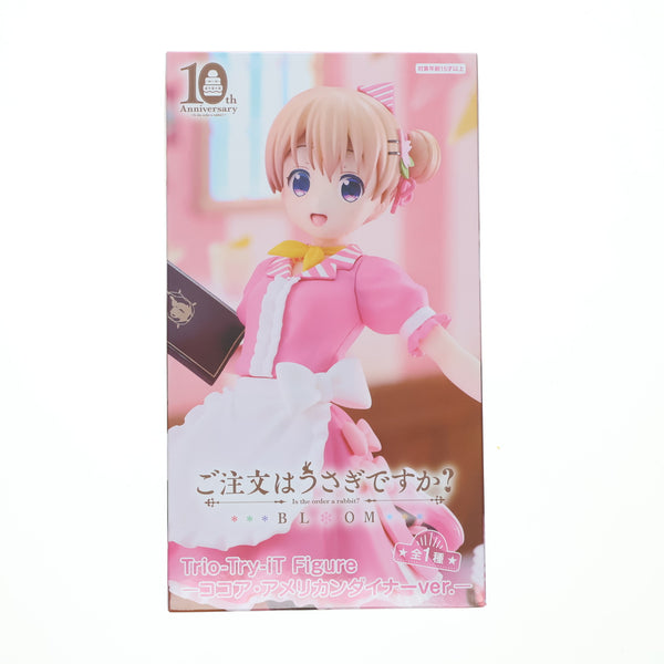 ご注文はうさぎですか?