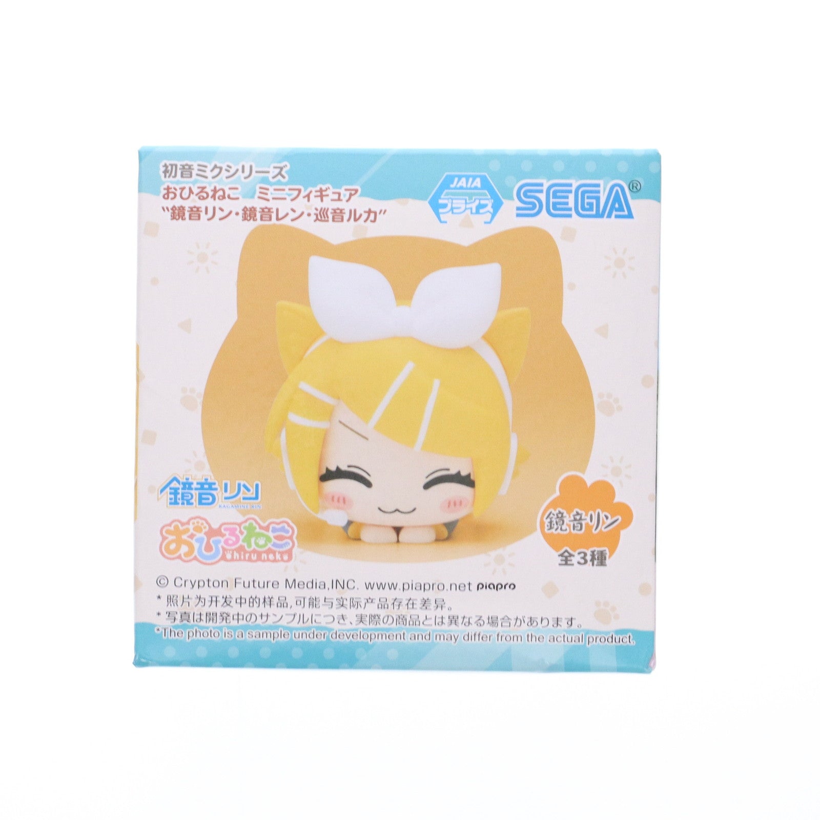 【中古即納】[FIG] 鏡音リン(かがみねりん) 初音ミクシリーズ おひるねこミニフィギュア『鏡音リン・鏡音レン・巡音ルカ』(EX) プライズ(1116397) セガ(20250307)