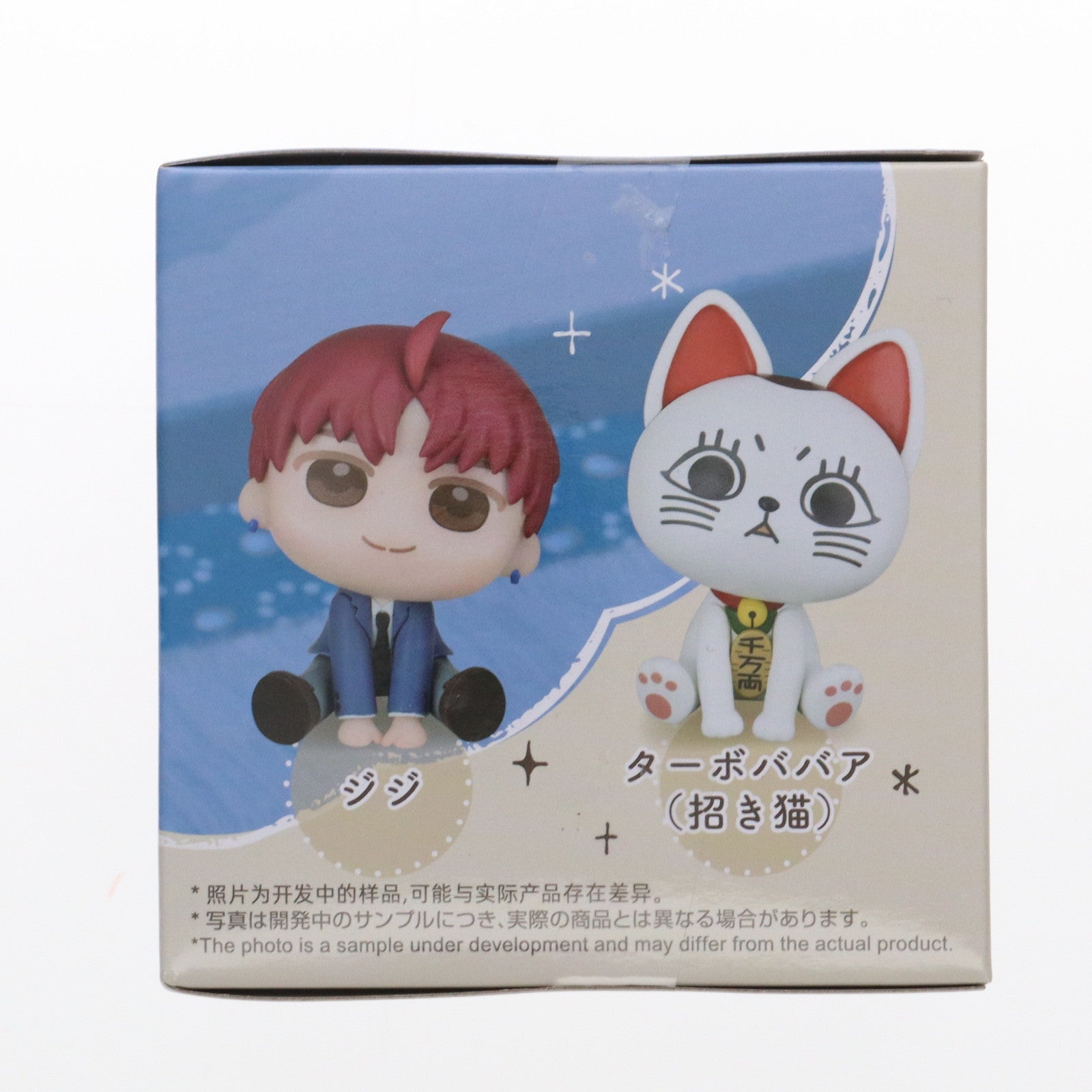 【中古即納】[FIG] ジジ ダンダダン きゅるみー ミニフィギュア『ジジ&ターボババア(招き猫)』(EX) プライズ(1116407) セガ(20250321)