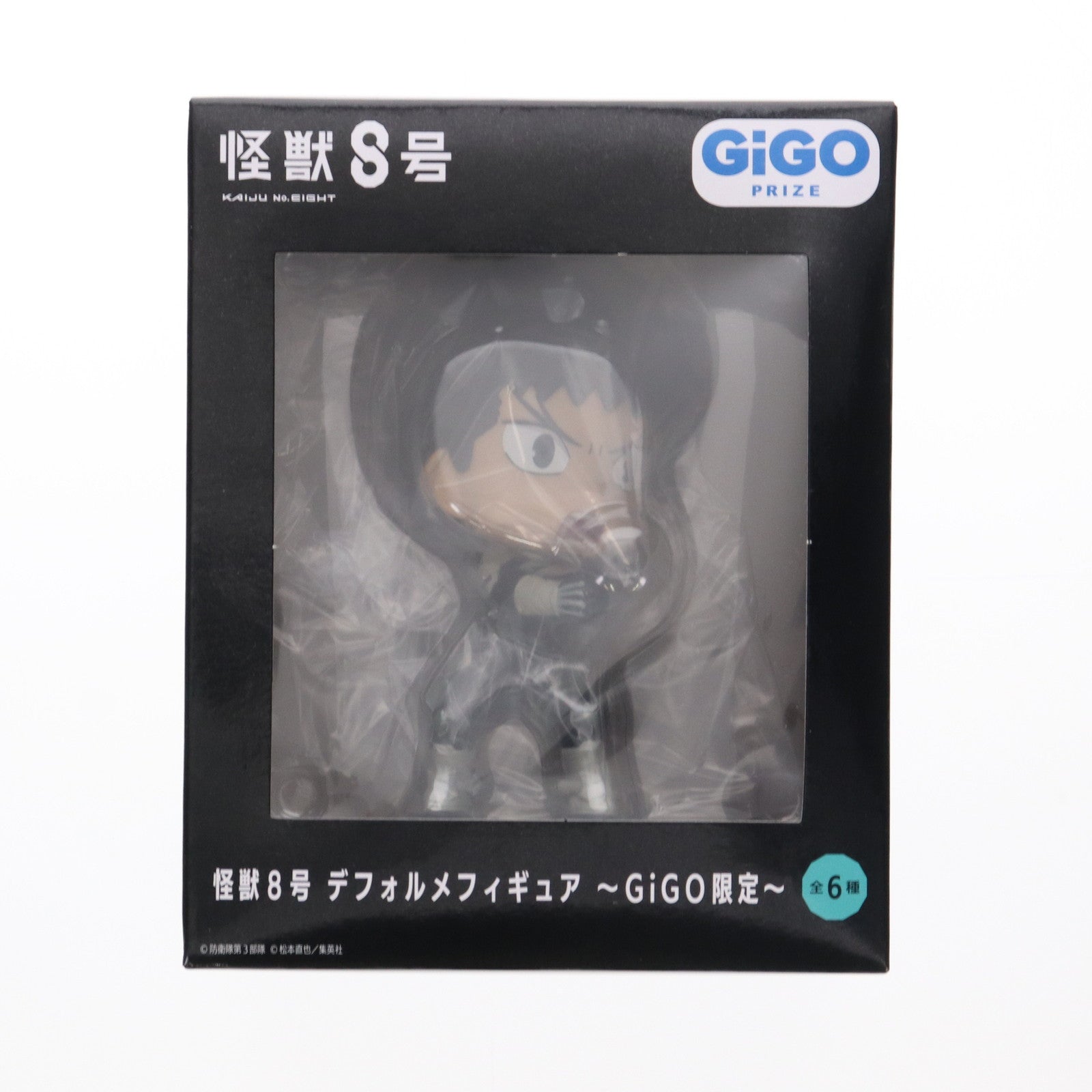 【中古即納】[FIG] GiGO限定 日比野カフカ(ひびのかふか) 怪獣8号 デフォルメフィギュア プライズ GENDA GiGO Entertainment(20241228)