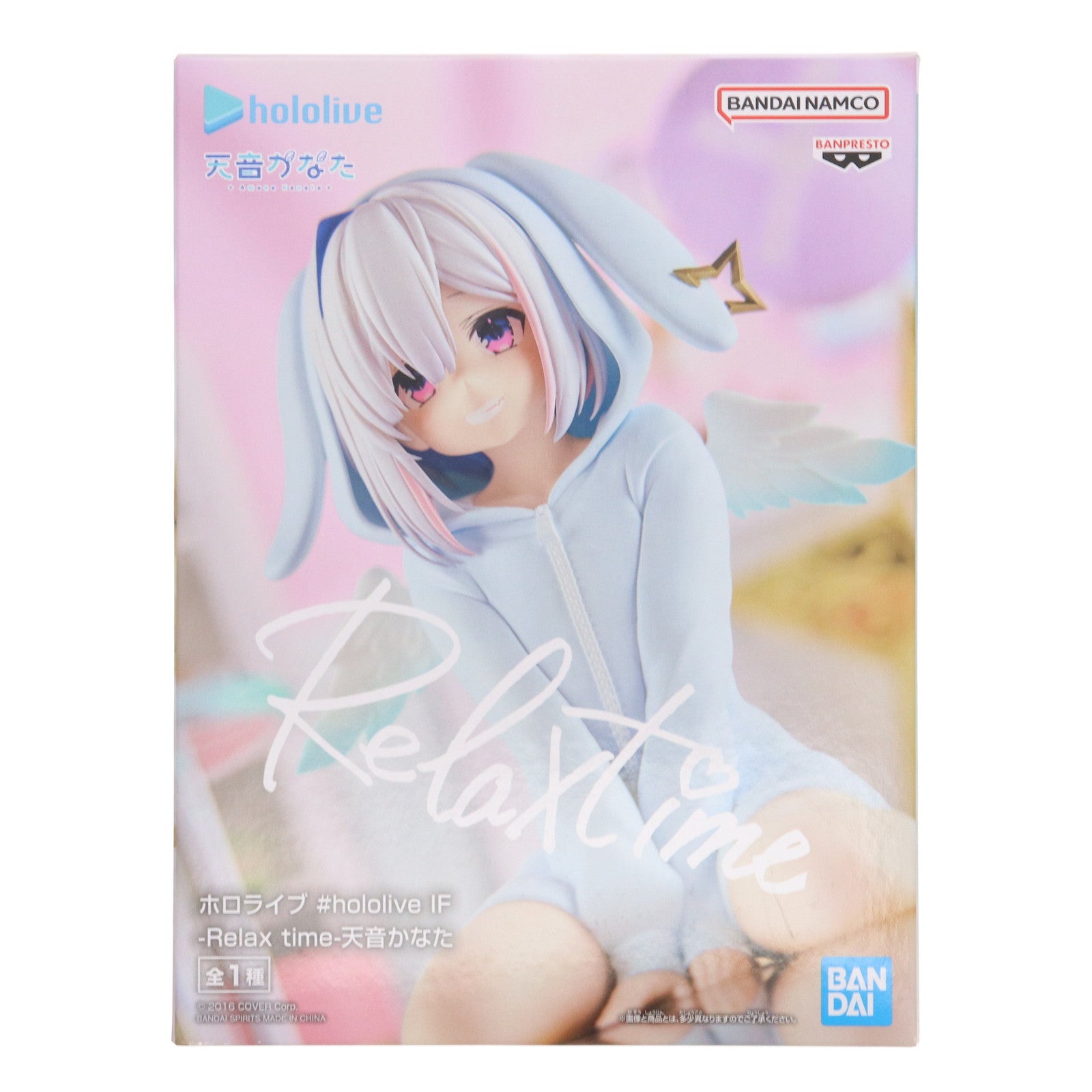【中古即納】[FIG] 天音かなた(あまねかなた) ホロライブ #hololive IF -Relax time-天音かなた ホロライブプロダクション フィギュア プライズ(2637928) バンプレスト(20250625)