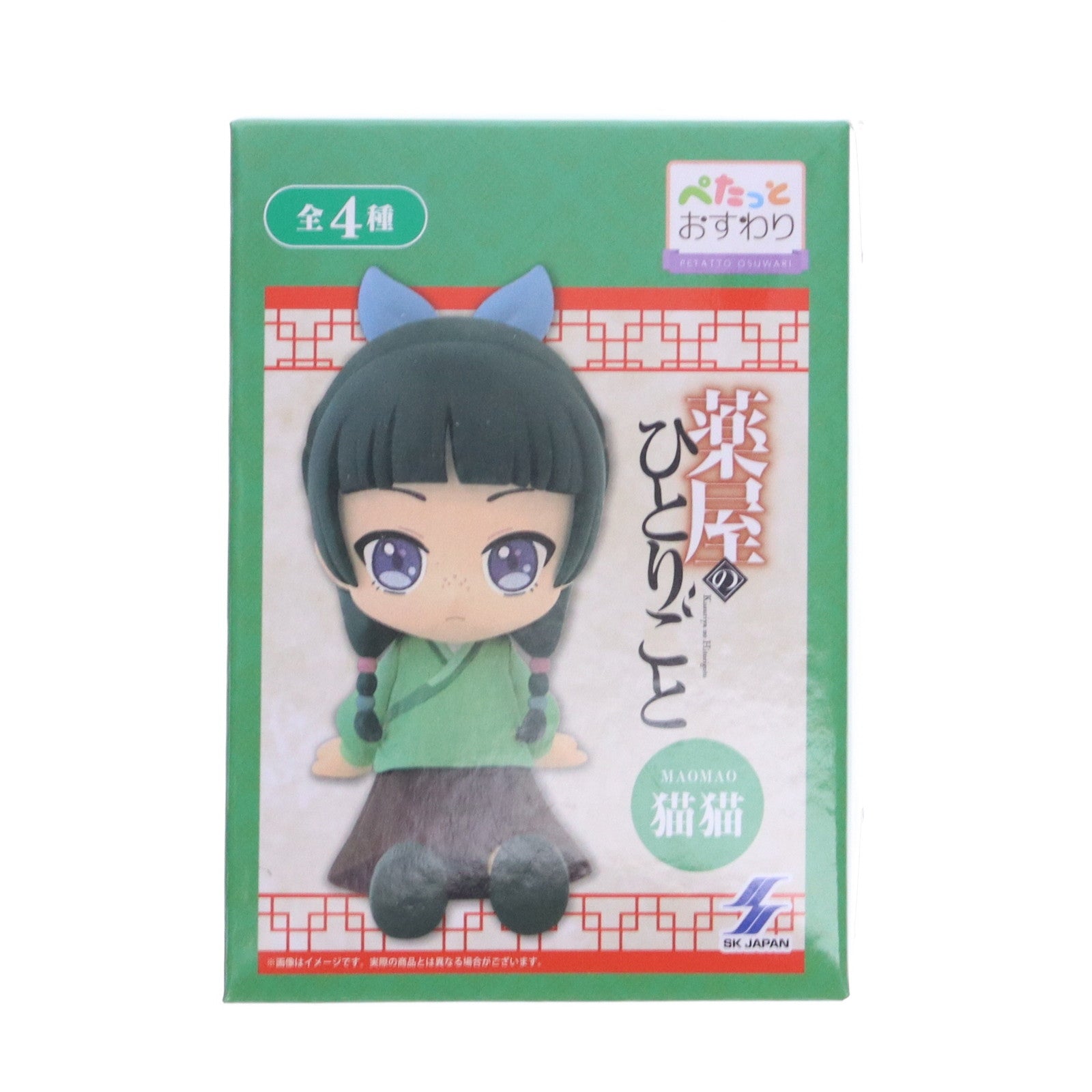 【中古即納】[FIG] 猫猫(まおまお)(ノーマル顔) 薬屋のひとりごと ぺたっとおすわりフィギュア プライズ エスケイジャパン(20240619)