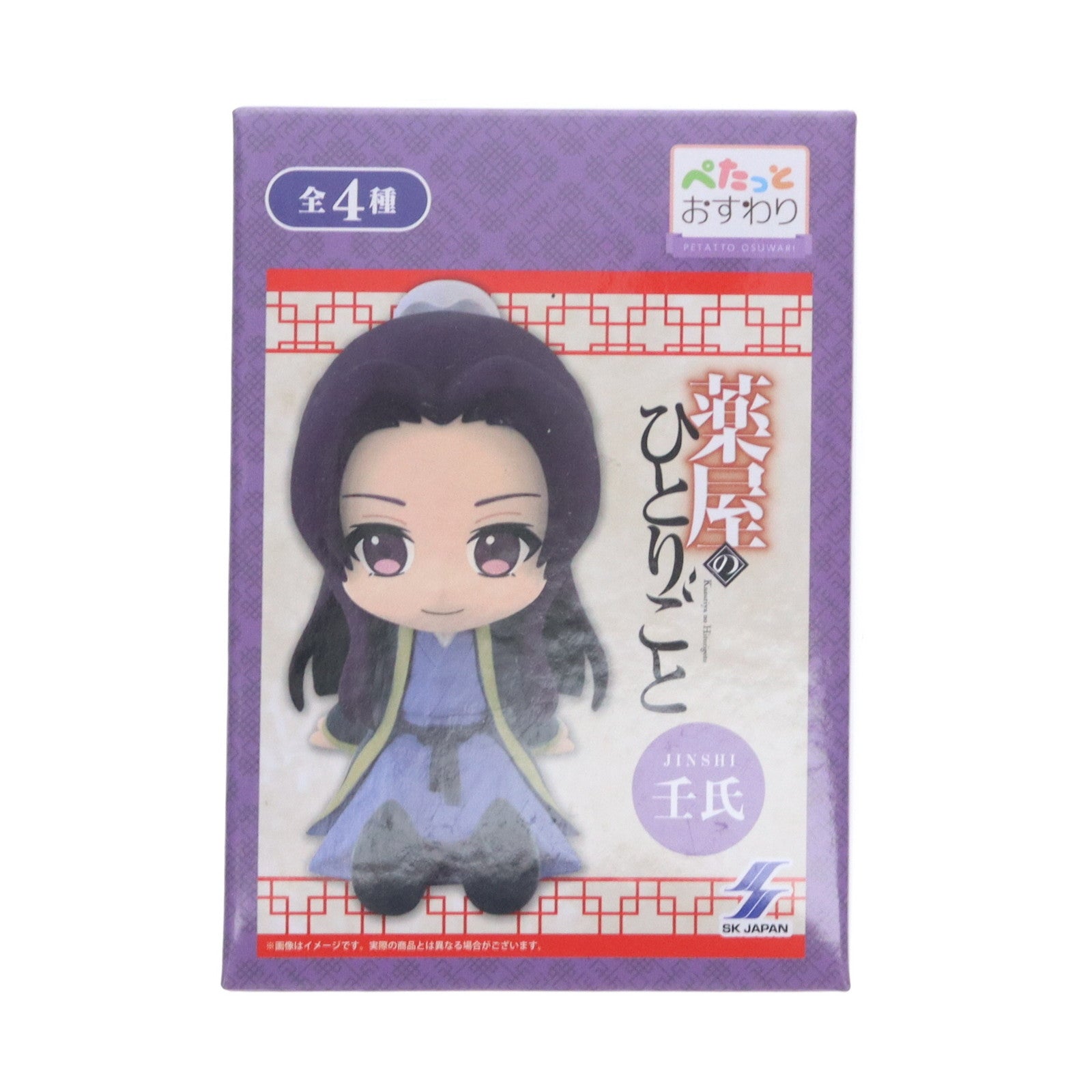 薬屋のひとりごと 壬氏(じんし) | フィギュア商品一覧