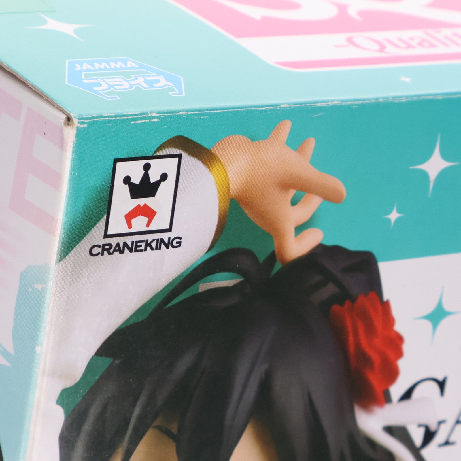 【中古即納】[FIG] 我那覇響(がなはひびき) SQフィギュア ～「我那覇響」スターピースメモリーズ～ アイドルマスター MOVIE 輝きの向こう側へ! プライズ(49877) バンプレスト(20151008)