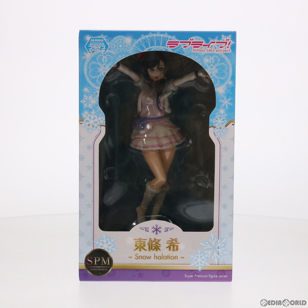 【中古即納】[FIG] 東條希(とうじょうのぞみ) ラブライブ! スーパープレミアムフィギュア 『東條希-Snow halation』  プライズ(1010470) セガ(20151110)