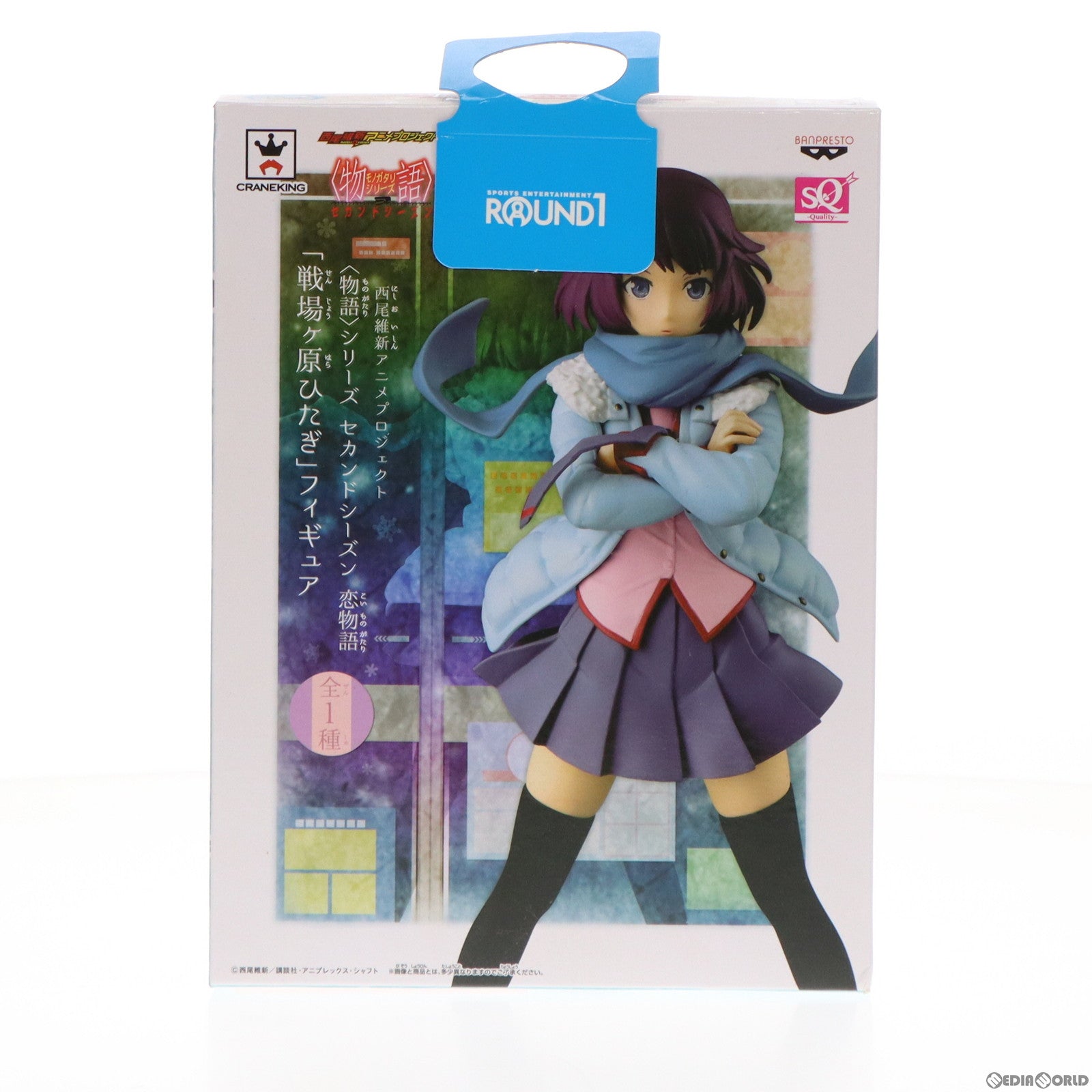 【中古即納】[FIG] 戦場ヶ原ひたぎ(せんじょうがはらひたぎ) (物語)シリーズ セカンドシーズン 恋物語 SQフィギュア プライズ(36182) バンプレスト(20160223)