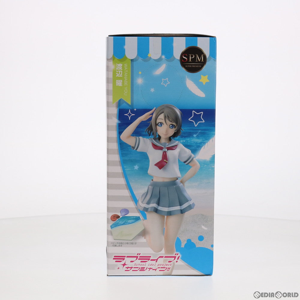 【中古即納】[FIG] 渡辺曜(わたなべよう) ラブライブ!サンシャイン!! スーパープレミアムフィギュア プライズ(1018155) セガ(20170120)