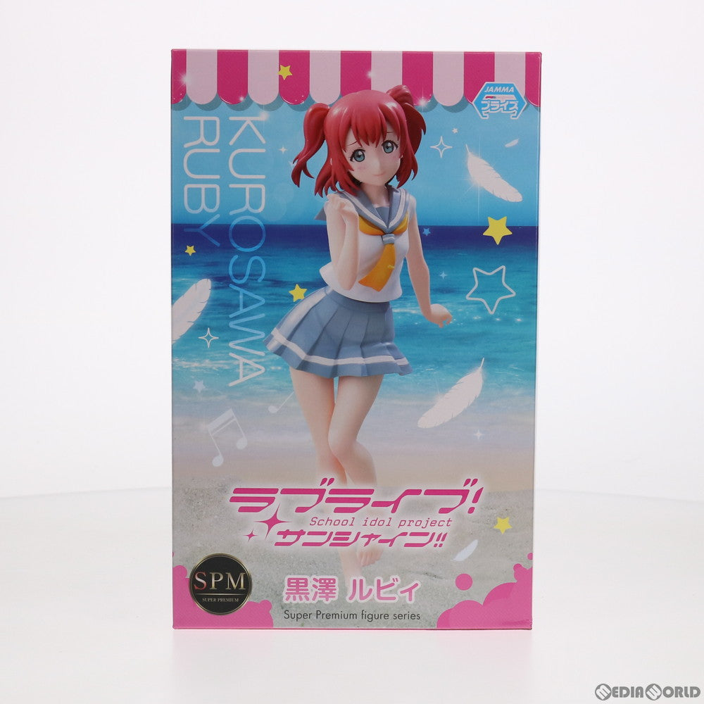 【中古即納】[FIG] 黒澤ルビィ(くろさわルビィ) ラブライブ!サンシャイン!! スーパープレミアムフィギュア プライズ(1018159) セガ(20170320)