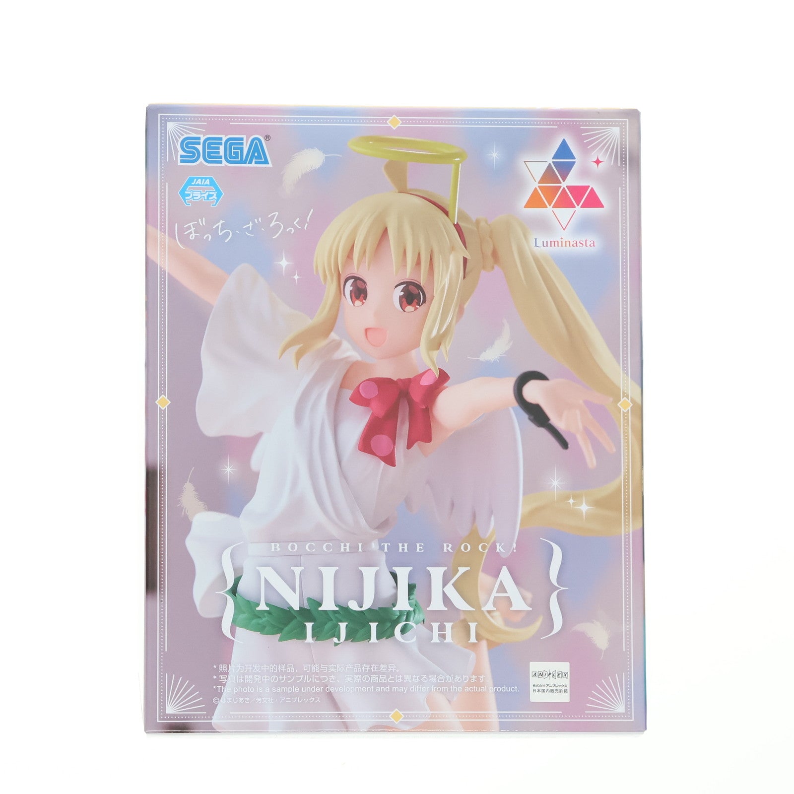 【中古即納】[FIG] 伊地知虹夏(いじちにじか) ぼっち・ざ・ろっく! Luminasta『伊地知虹夏』 フィギュア プライズ(1115878) セガ(20250131)