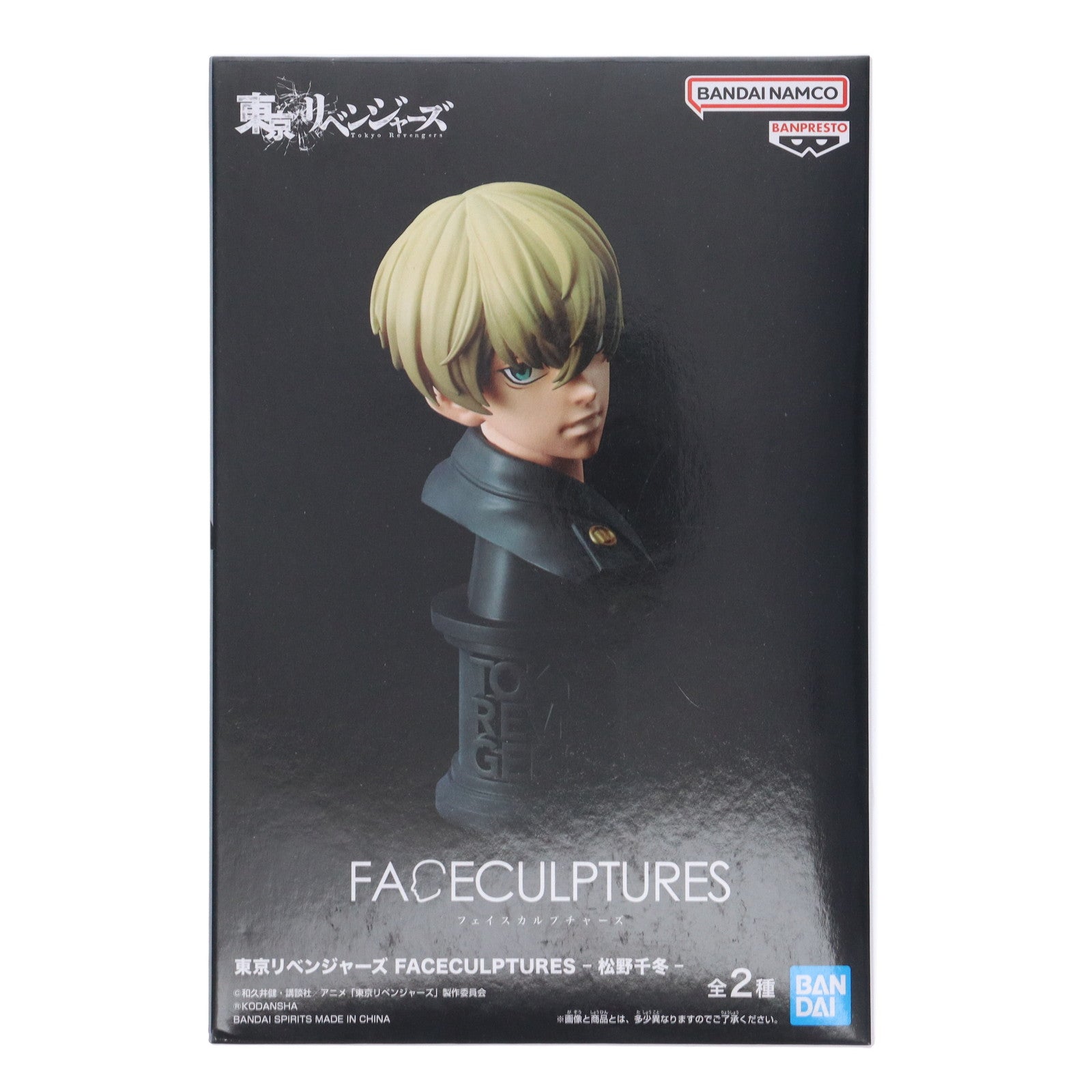 【中古即納】[FIG] 松野千冬(まつのちふゆ) A(カラー) 東京リベンジャーズ FACECULPTURES-松野千冬- フィギュア プライズ(2653509) バンプレスト(20230820)