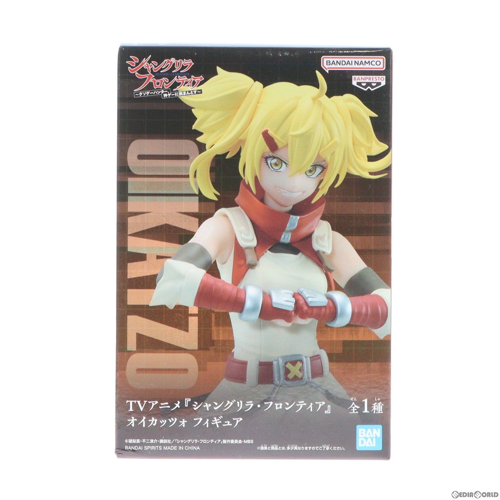 【中古即納】[FIG] オイカッツォ シャングリラ・フロンティア フィギュア プライズ(2658026) バンプレスト(20231120)