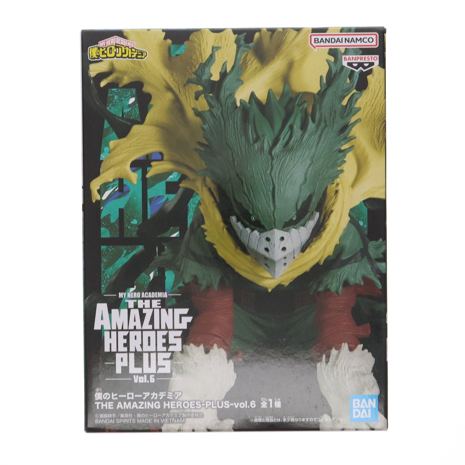【中古即納】[FIG] 緑谷出久(みどりやいずく) 僕のヒーローアカデミア THE AMAZING HEROES-PLUS-vol.6 フィギュア プライズ(2669145) バンプレスト(20240120)