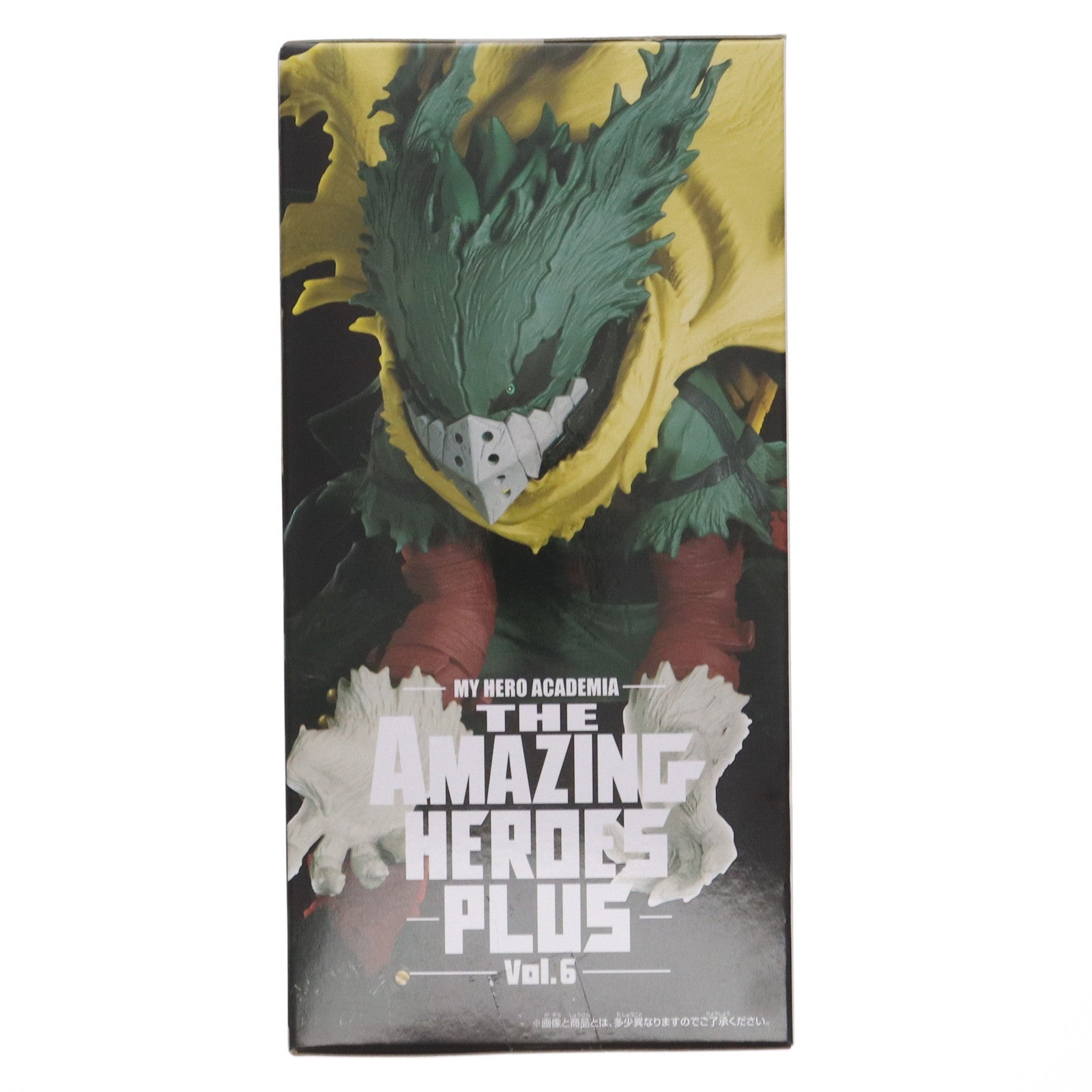 【中古即納】[FIG] 緑谷出久(みどりやいずく) 僕のヒーローアカデミア THE AMAZING HEROES-PLUS-vol.6 フィギュア プライズ(2669145) バンプレスト(20240120)