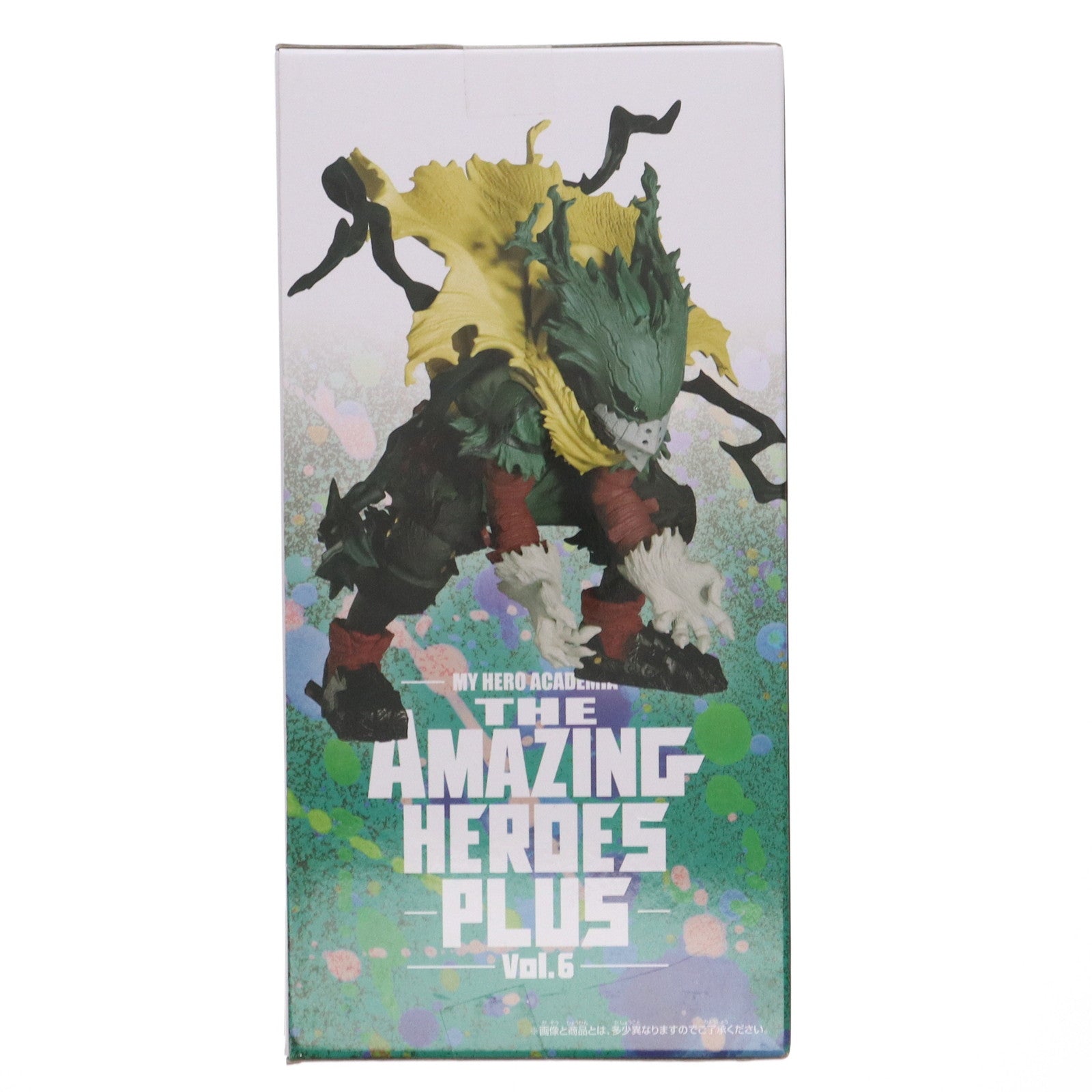 【中古即納】[FIG] 緑谷出久(みどりやいずく) 僕のヒーローアカデミア THE AMAZING HEROES-PLUS-vol.6 フィギュア プライズ(2669145) バンプレスト(20240120)