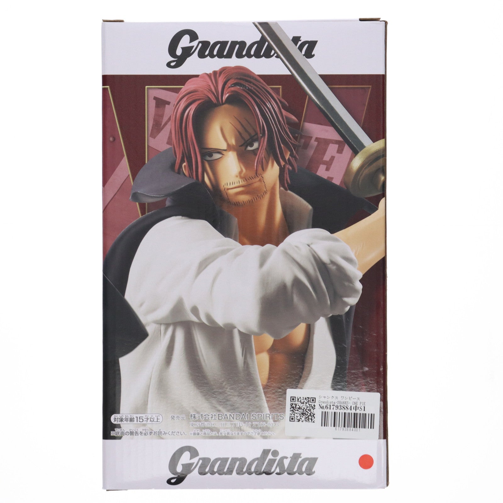 中古即納】[FIG]シャンクス ワンピース Grandista-SHANKS- ONE