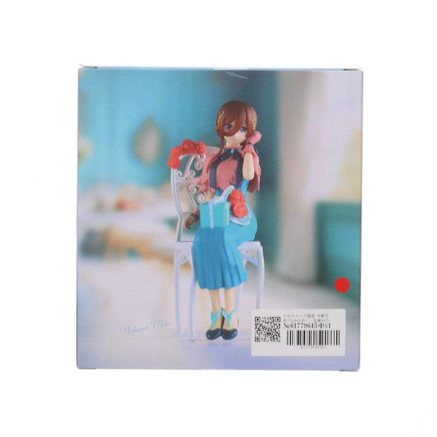 中古即納】[FIG]GiGOグループ限定 中野三玖(なかのみく) 五等分